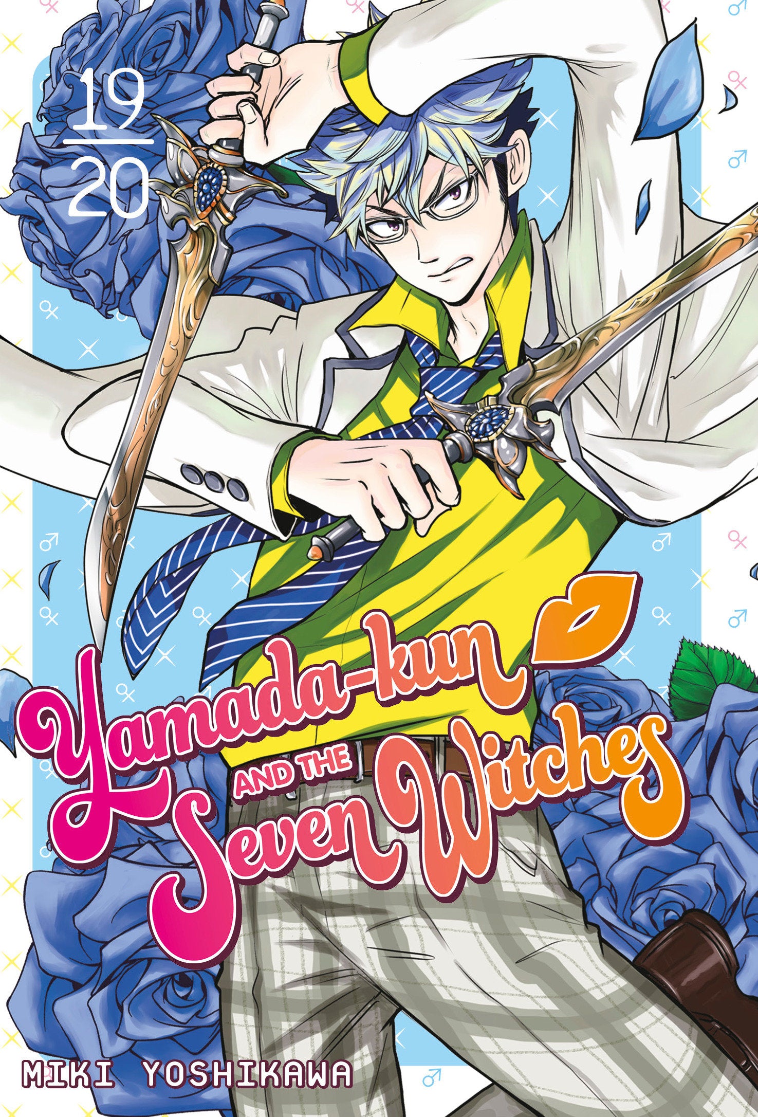 Yamada-kun and the Seven Witches 19-20 TPBMR