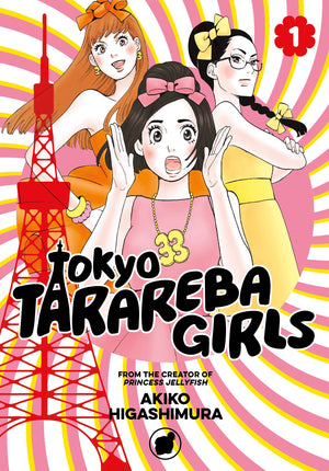 Tokyo Tarareba Girls 1 TPBMR