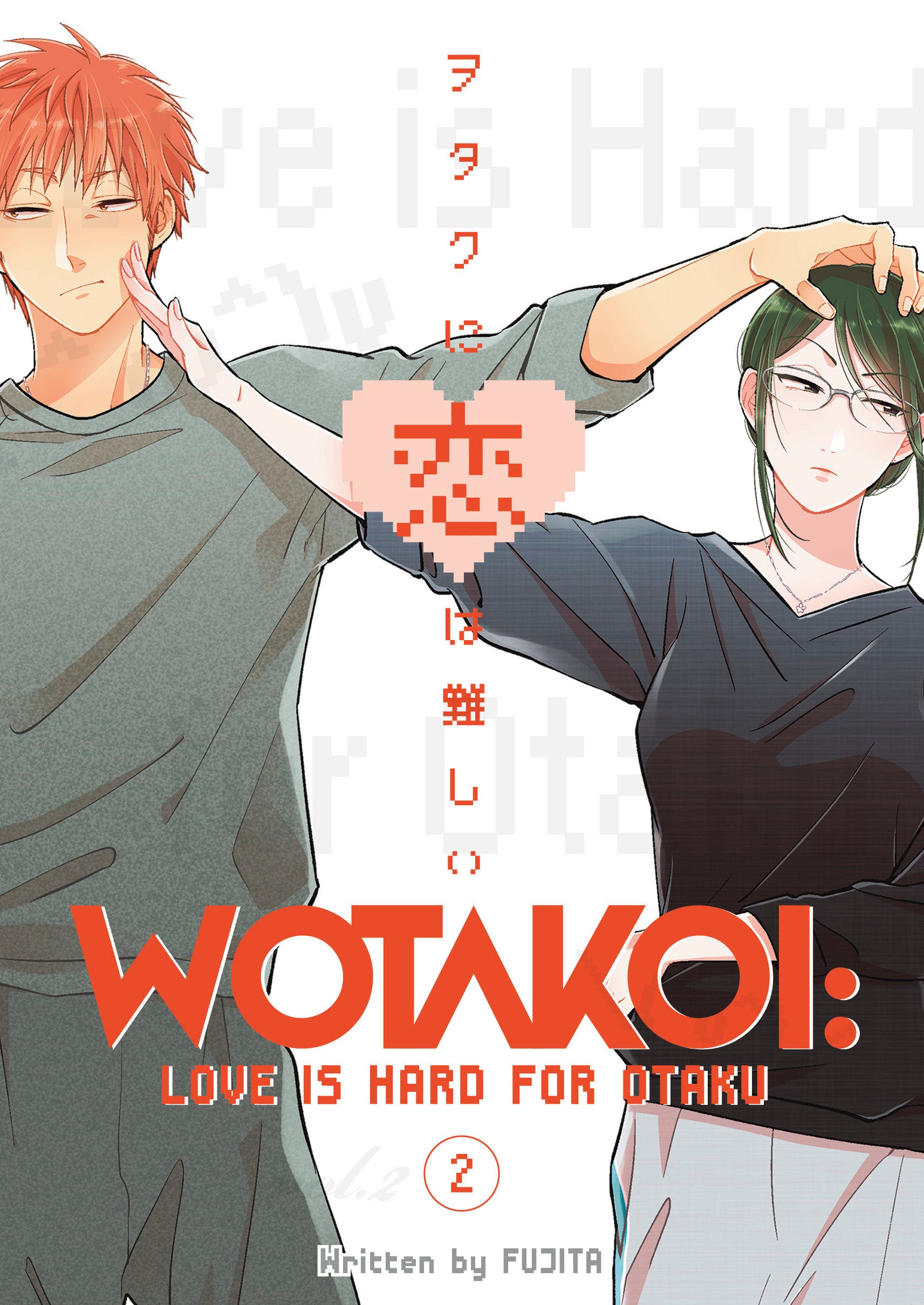Wotakoi: Love Is Hard for Otaku 2 TPBMR