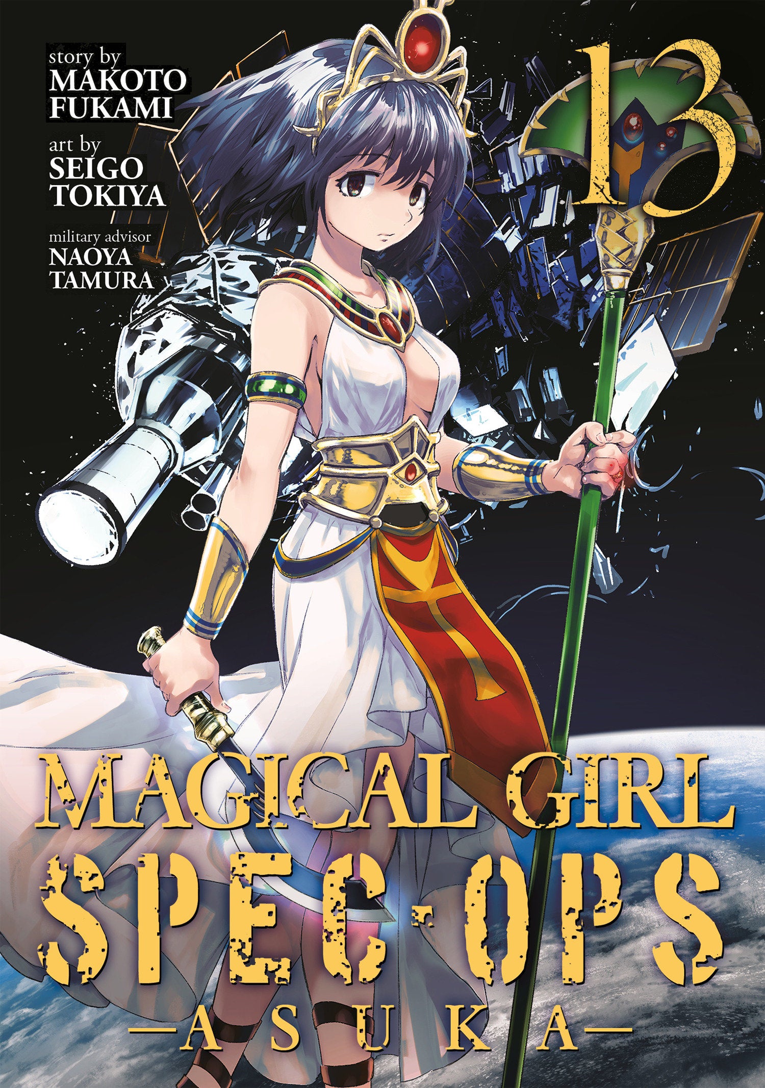 Magical Girl Spec-Ops Asuka Vol. 13 TPBMR