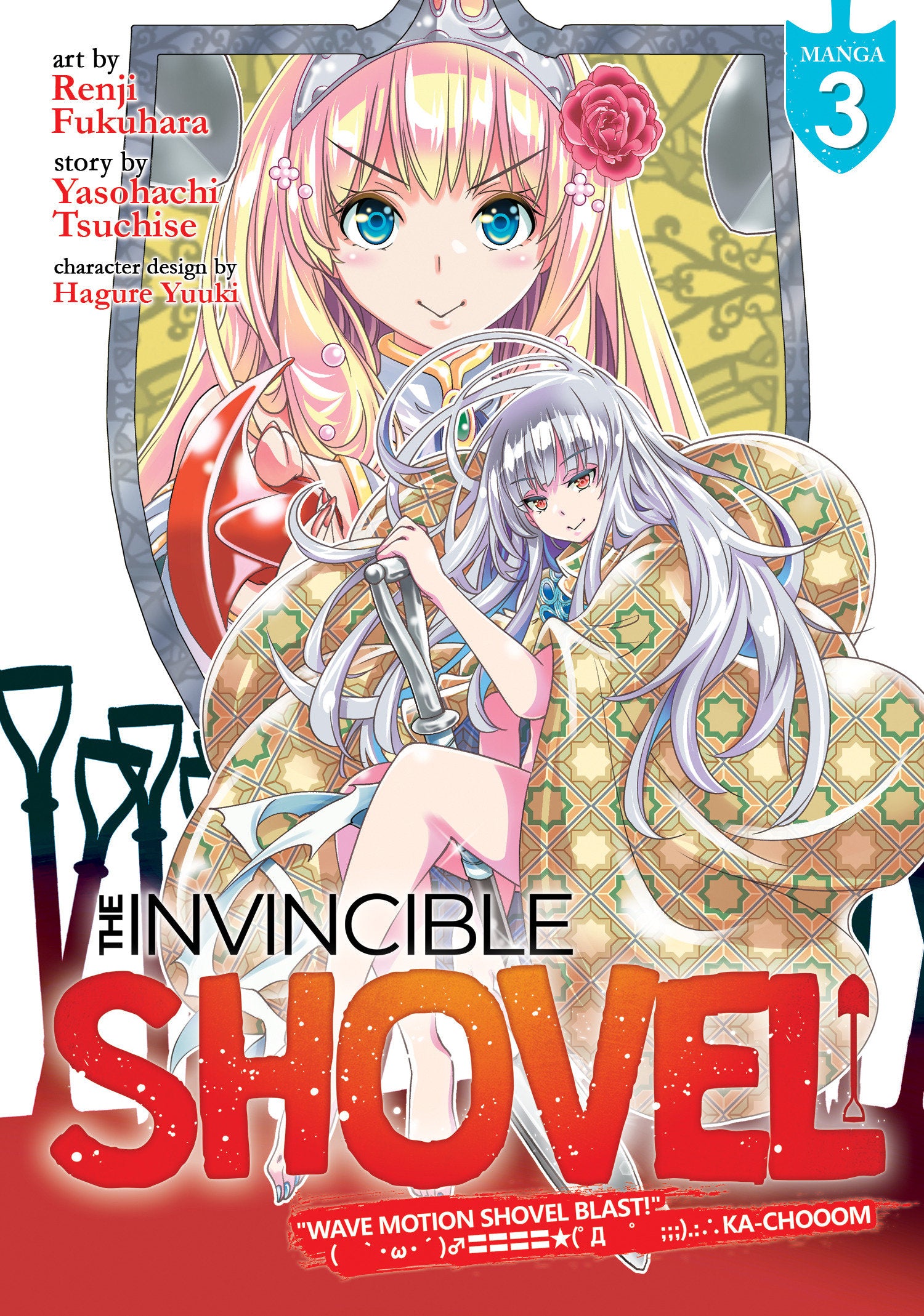 The Invincible Shovel (Manga) Vol. 3 TPBMR