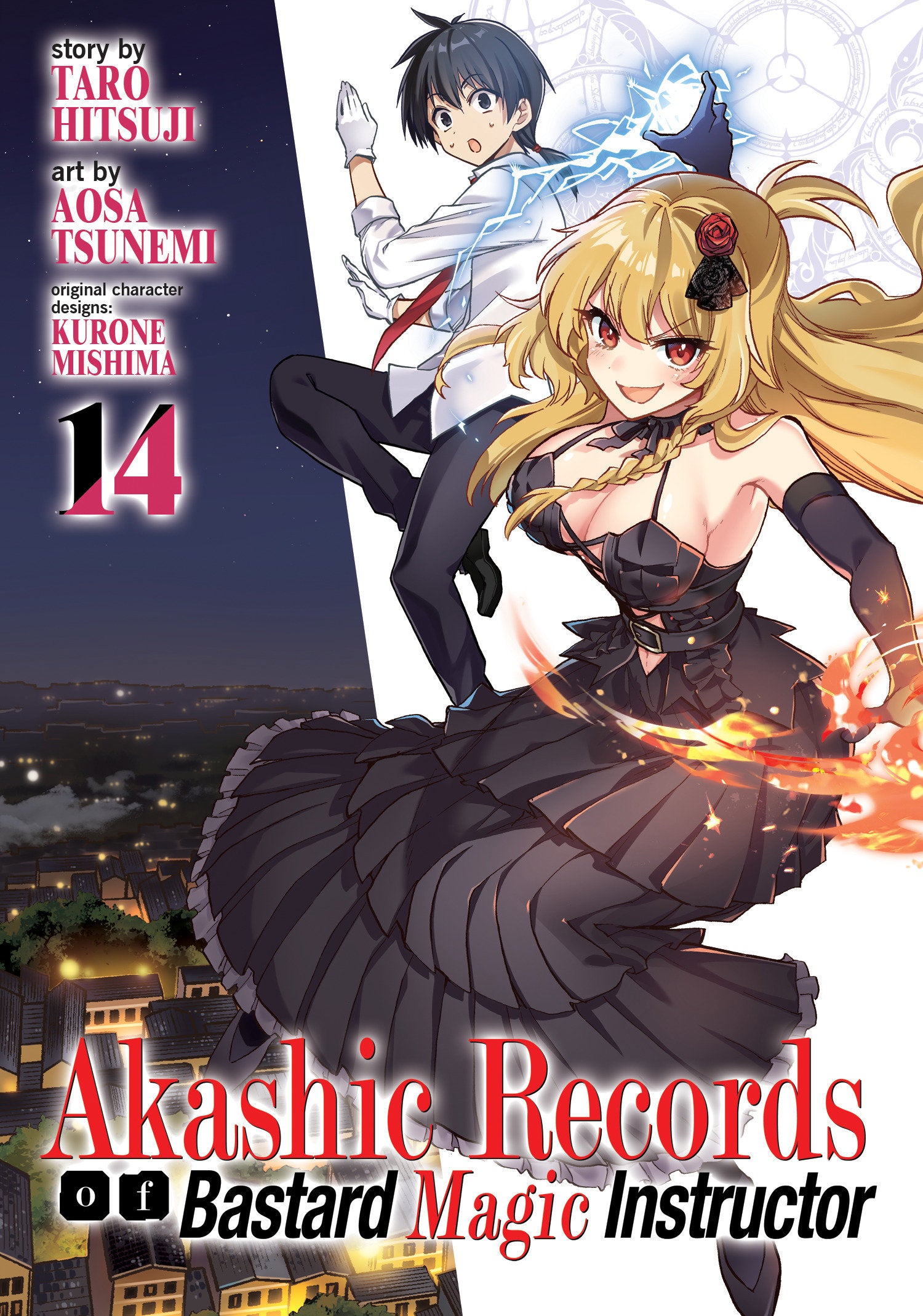Akashic Records of Bastard Magic Instructor Vol. 14 TPBMR