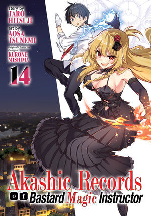 Akashic Records of Bastard Magic Instructor Vol. 14 TPBMR