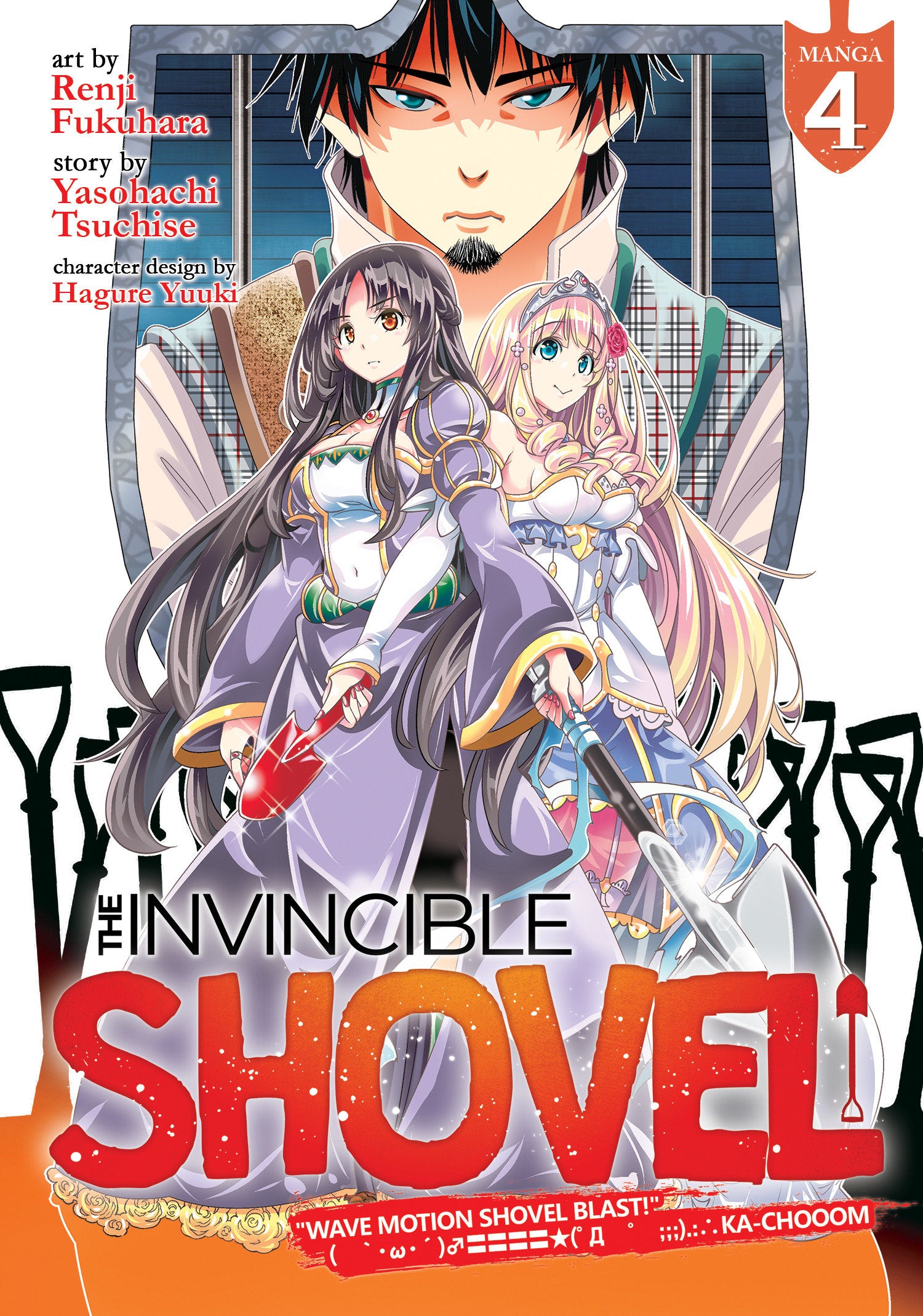 The Invincible Shovel (Manga) Vol. 4 TPBMR