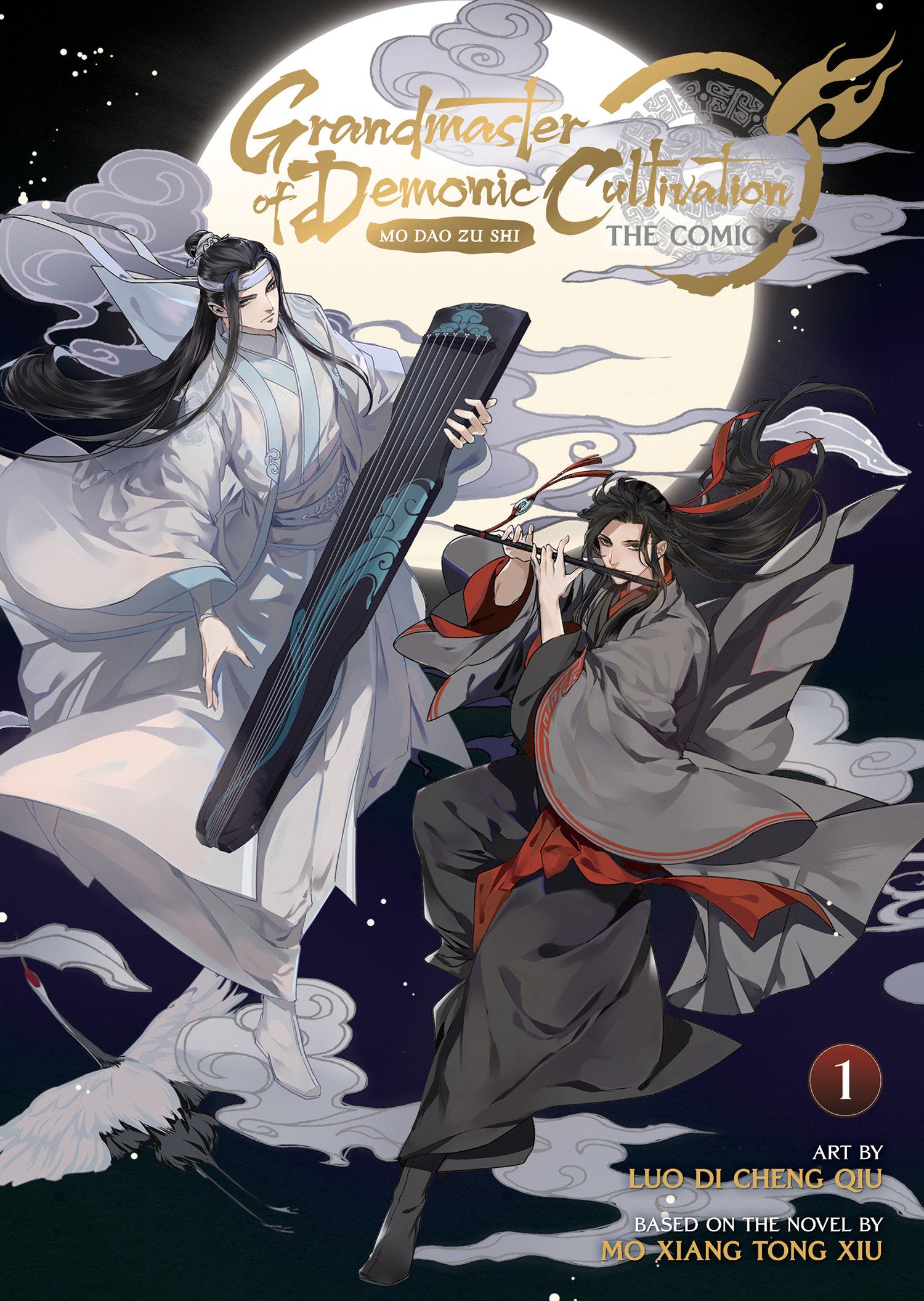 Grandmaster of Demonic Cultivation: Mo Dao Zu Shi (The Comic / Manhua) Vol. 1 TPBML