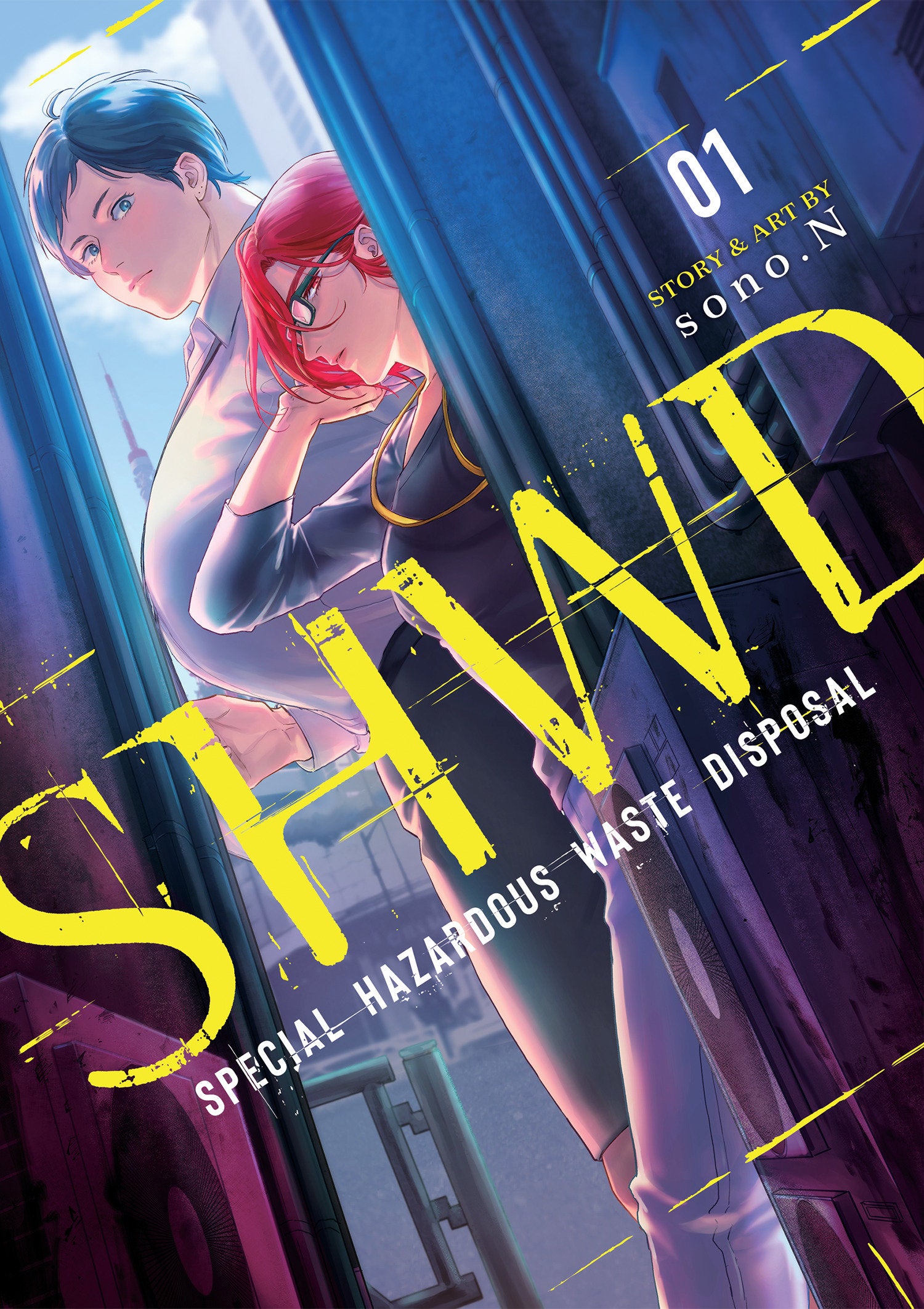 SHWD Vol. 1 TPB