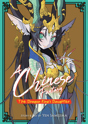 A Chinese Fantasy: The Dragon King's Daughter [Book 1] TPB