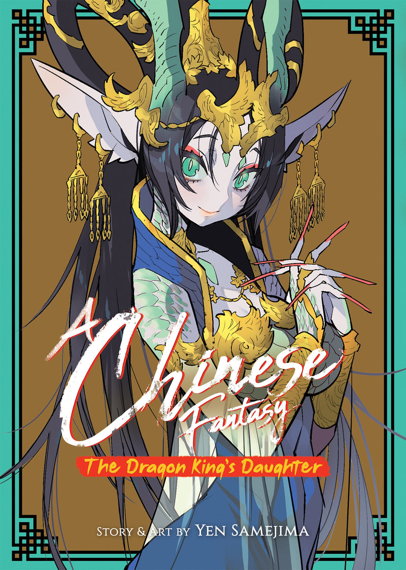 A Chinese Fantasy: The Dragon King's Daughter [Book 1] TPB