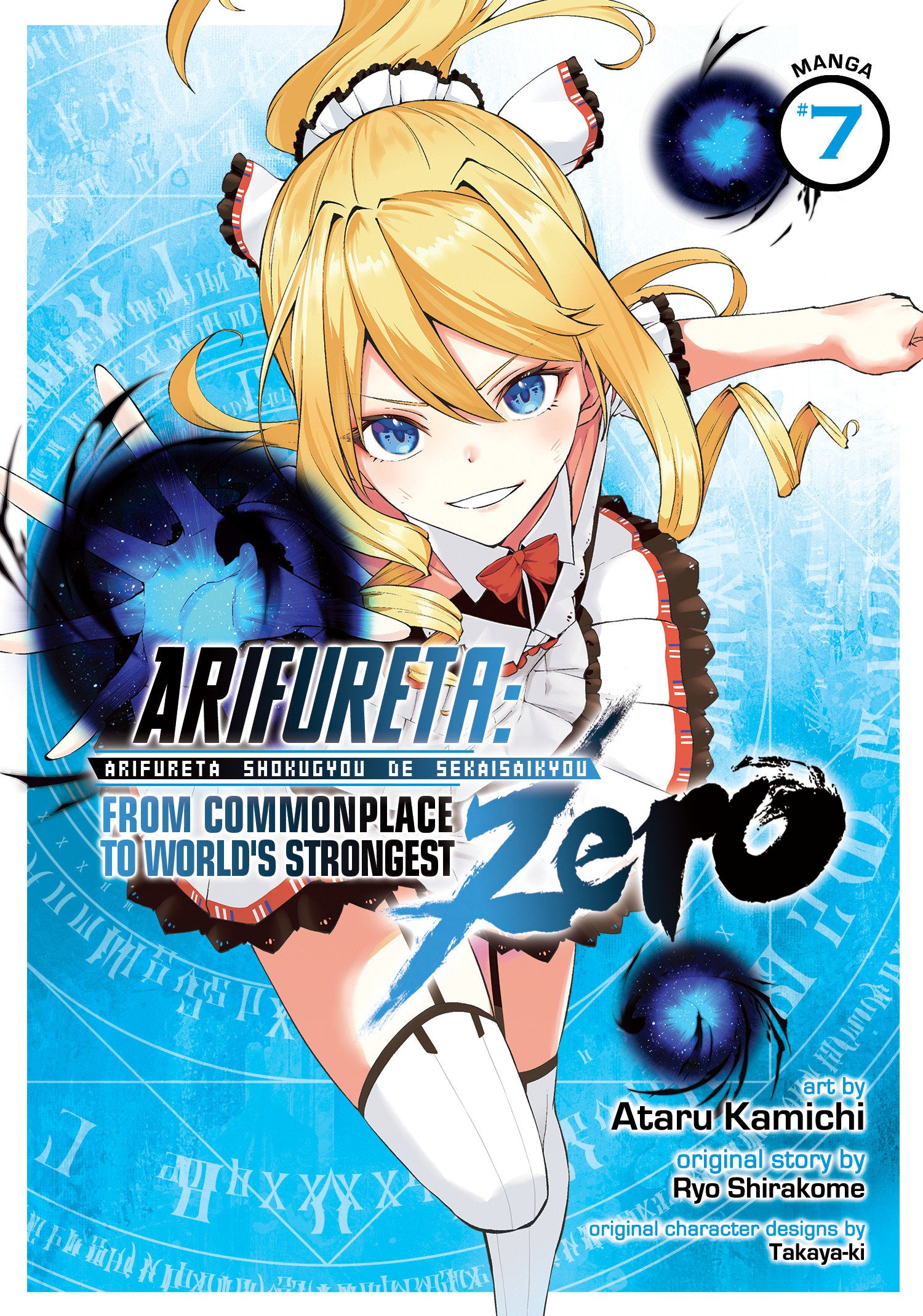 Arifureta: From Commonplace to World's Strongest ZERO (Manga) Vol. 7 TPB