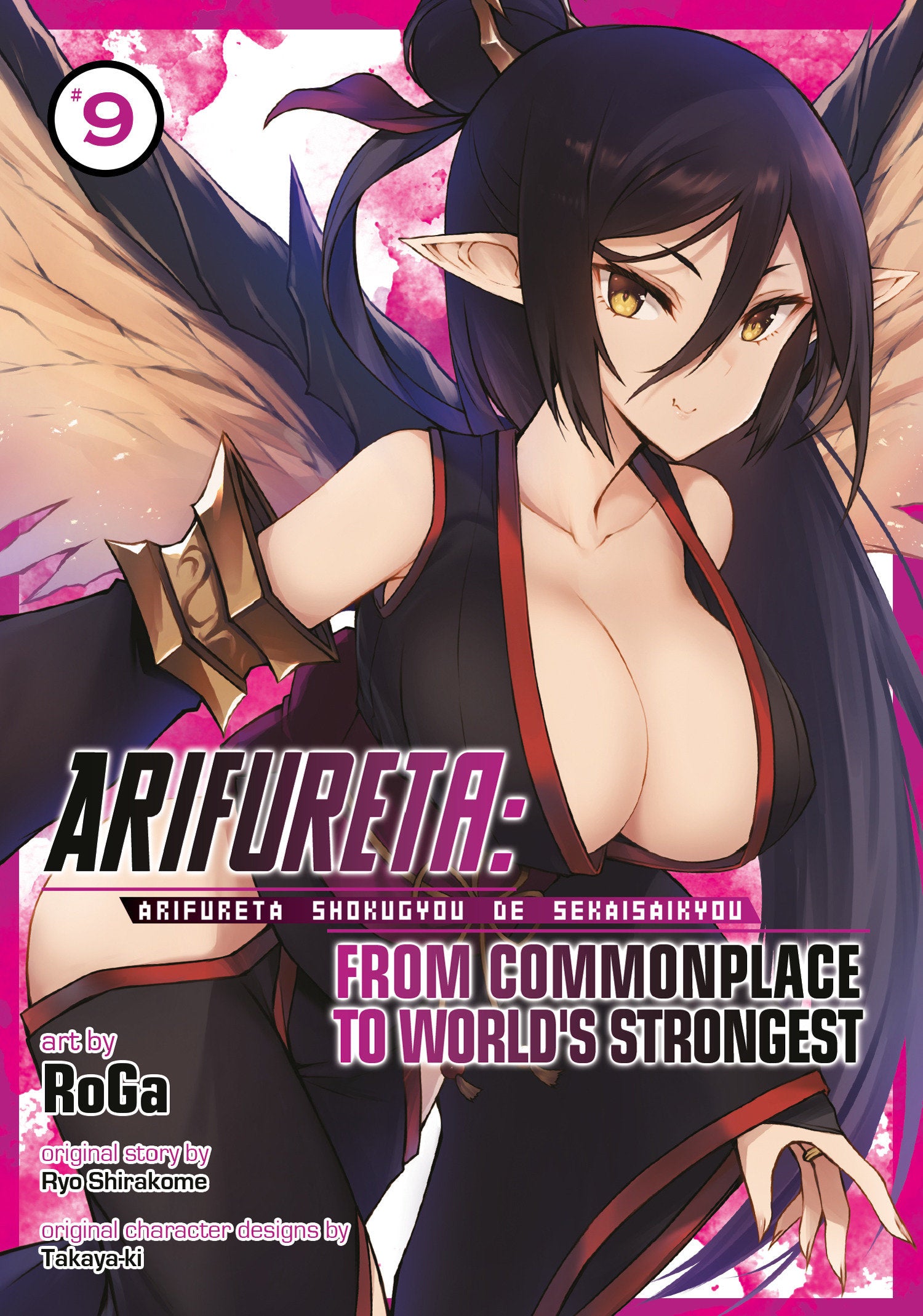 Arifureta: From Commonplace to World's Strongest (Manga) Vol. 9 TPB