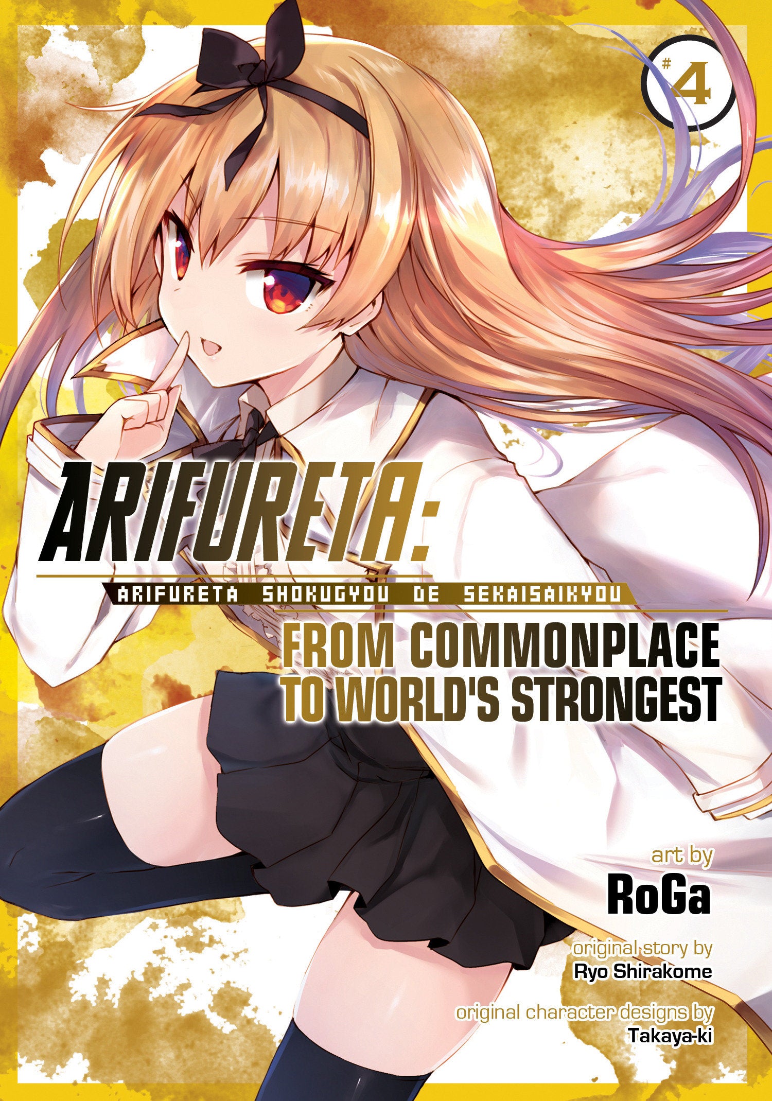 Arifureta: From Commonplace to World's Strongest (Manga) Vol. 4 TPBMR
