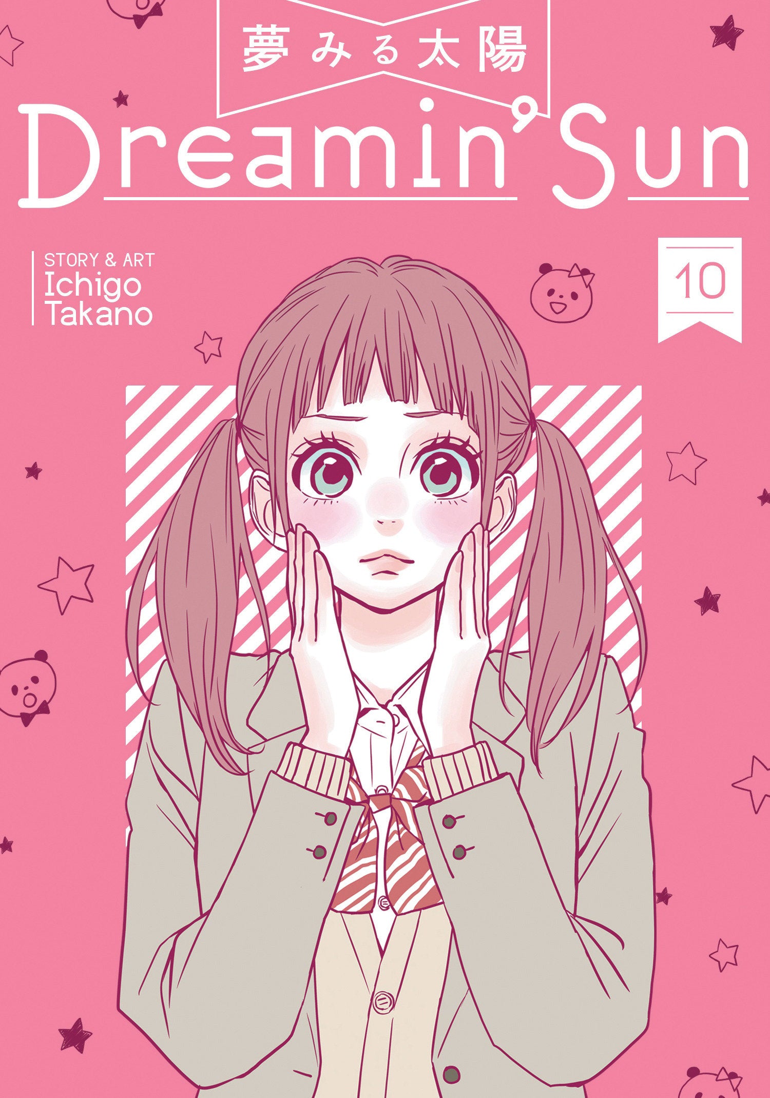 Dreamin' Sun Vol. 10 TPBMR