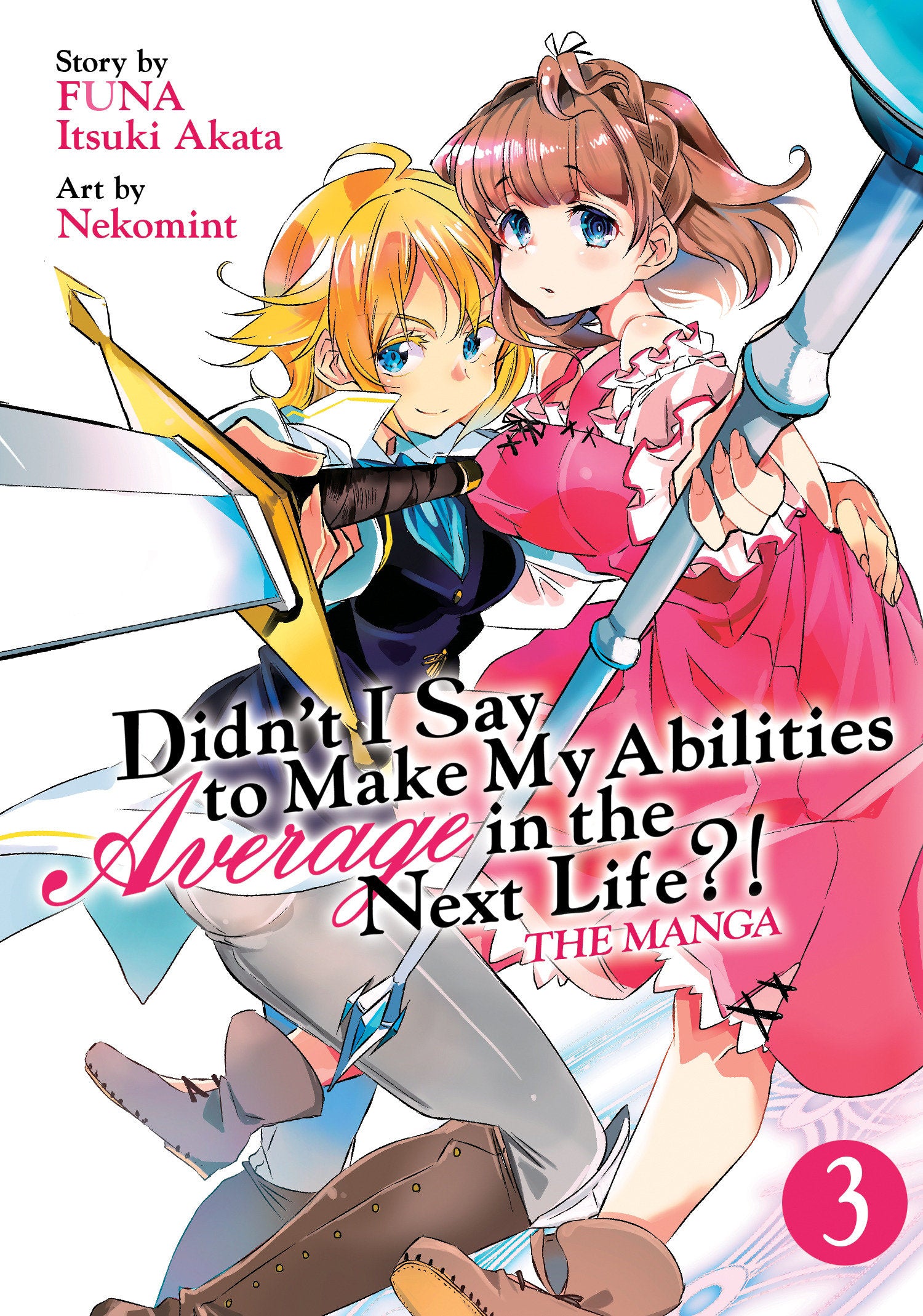 Didn't I Say to Make My Abilities Average in the Next Life?! (Manga) Vol. 3 TPBMR