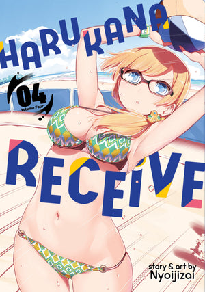Harukana Receive Vol. 4 TPBMR