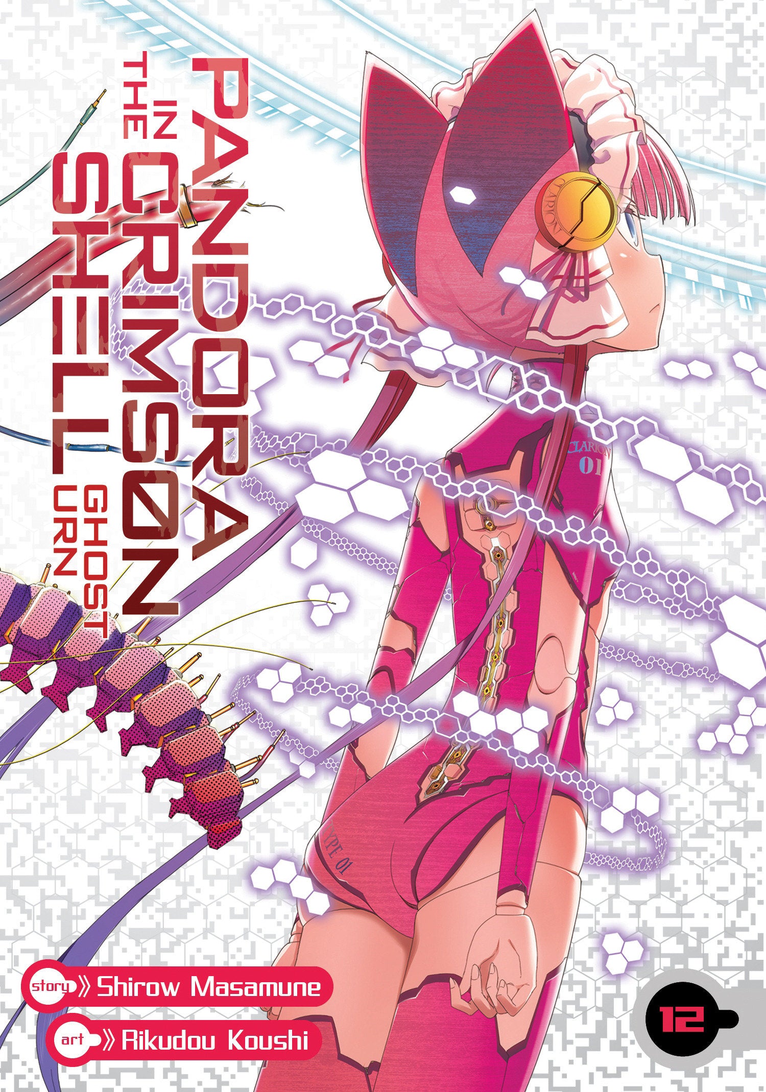 Pandora in the Crimson Shell: Ghost Urn Vol. 12 TPBMR