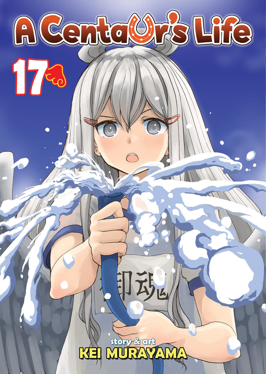 A Centaur's Life Vol. 17 TPBMR