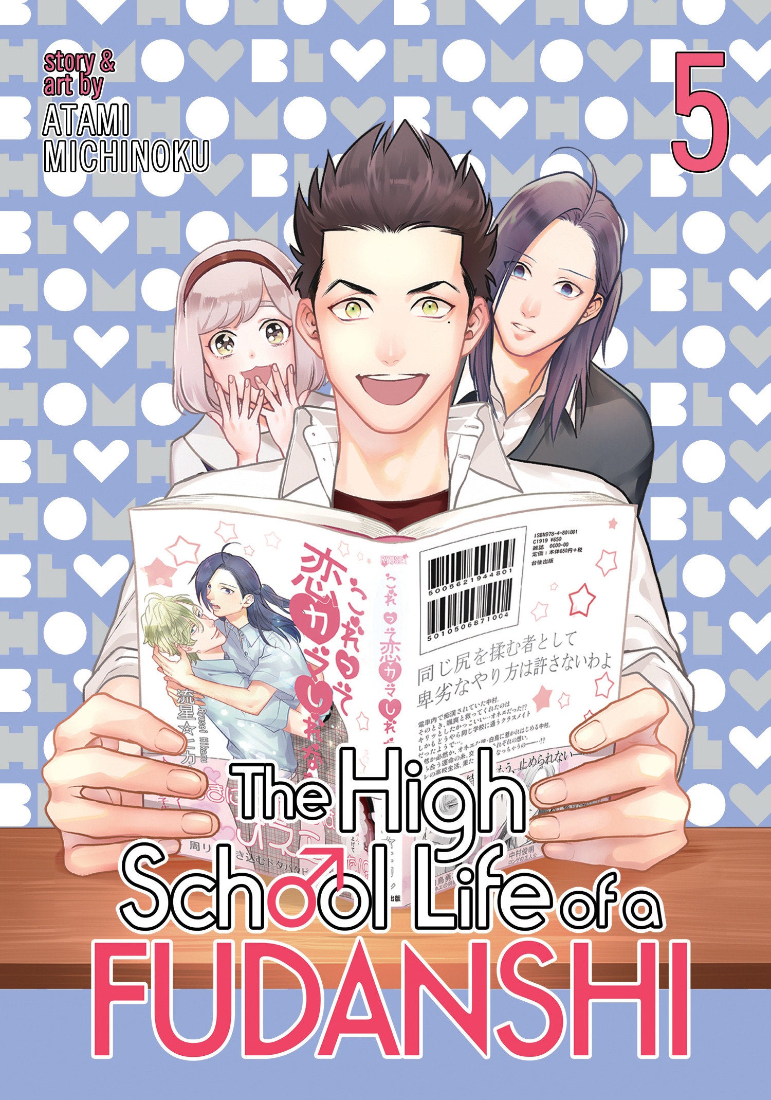 The High School Life of a Fudanshi Vol. 5 TPBMR