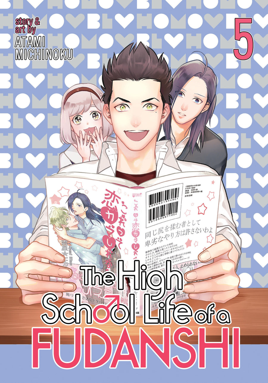 The High School Life of a Fudanshi Vol. 5 TPBMR