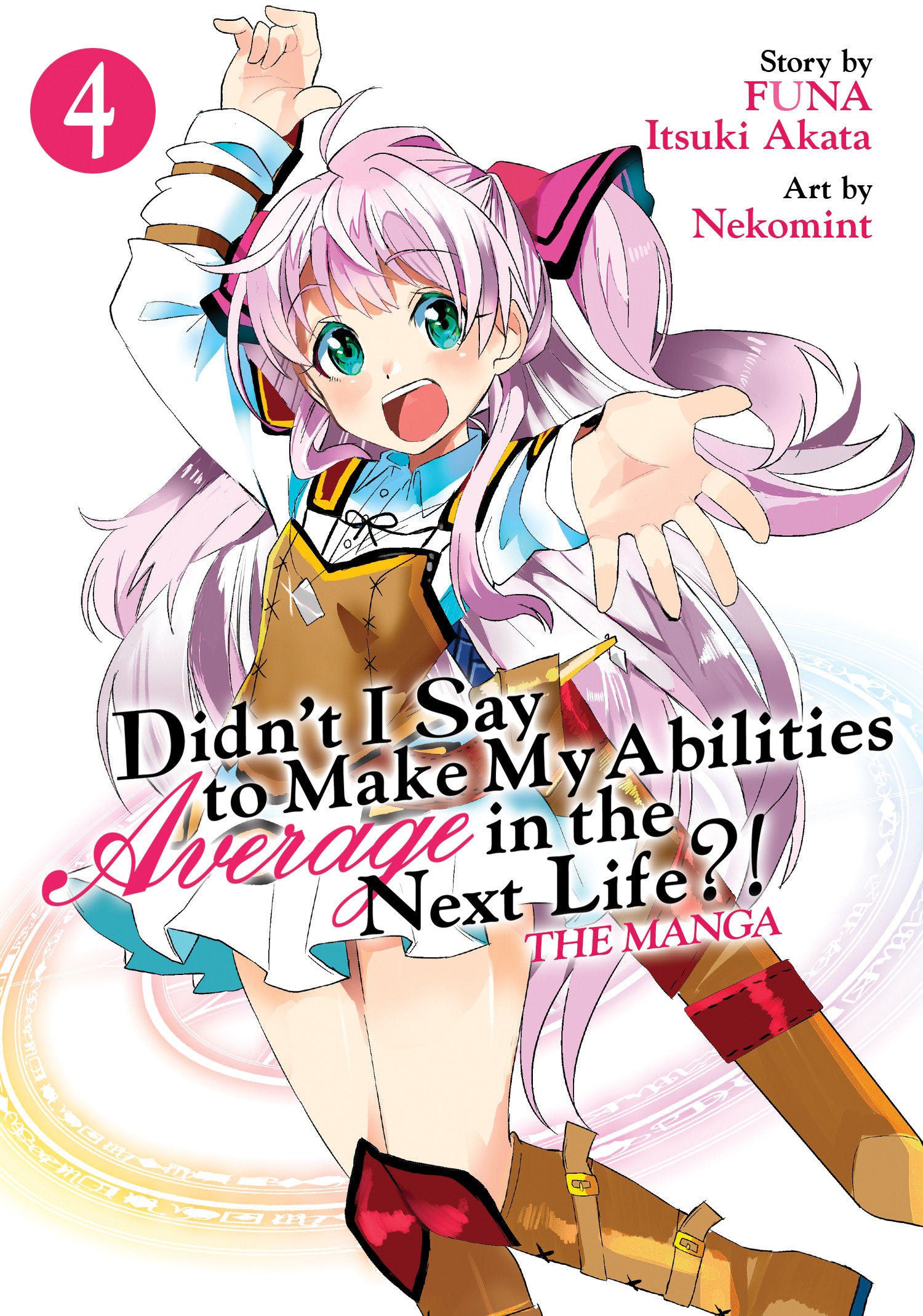 Didn't I Say to Make My Abilities Average in the Next Life?! (Manga) Vol. 4 TPBMR