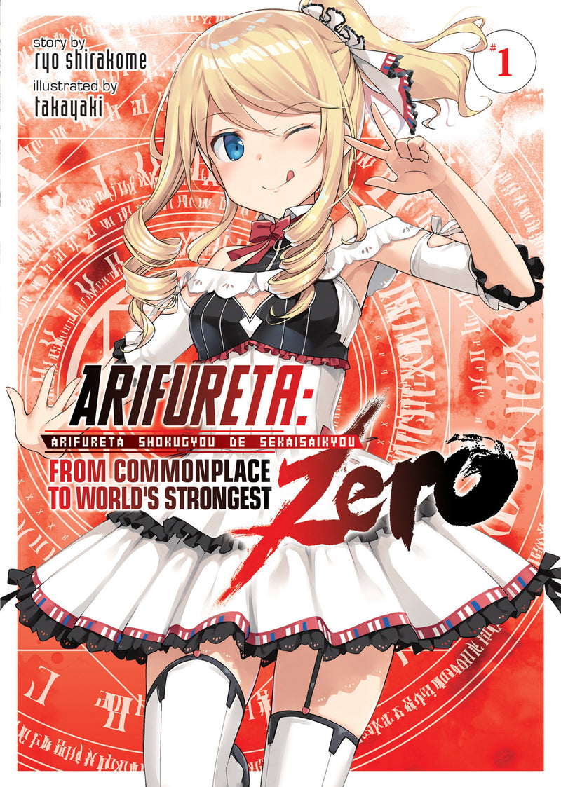 Arifureta: From Commonplace to World's Strongest ZERO (Light Novel) Vol. 1 TPB