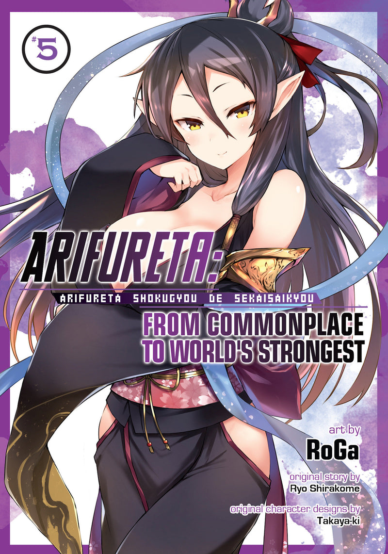 Arifureta: From Commonplace to World's Strongest (Manga) Vol. 5 TPBMR