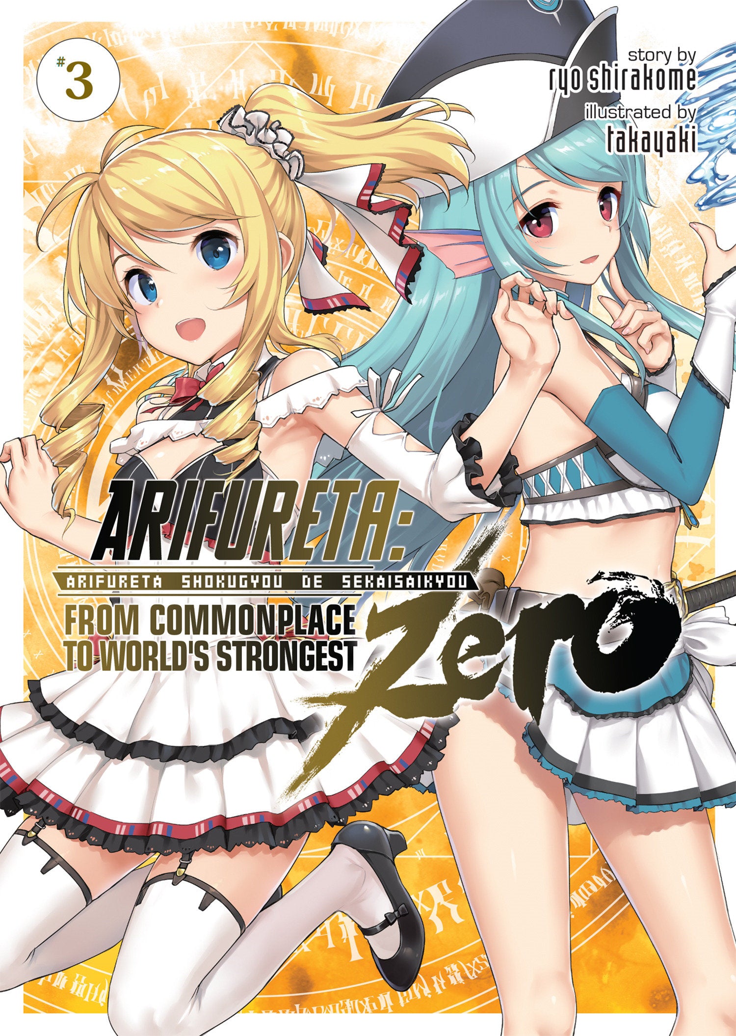 Arifureta: From Commonplace to World's Strongest ZERO (Light Novel) Vol. 3 TPB