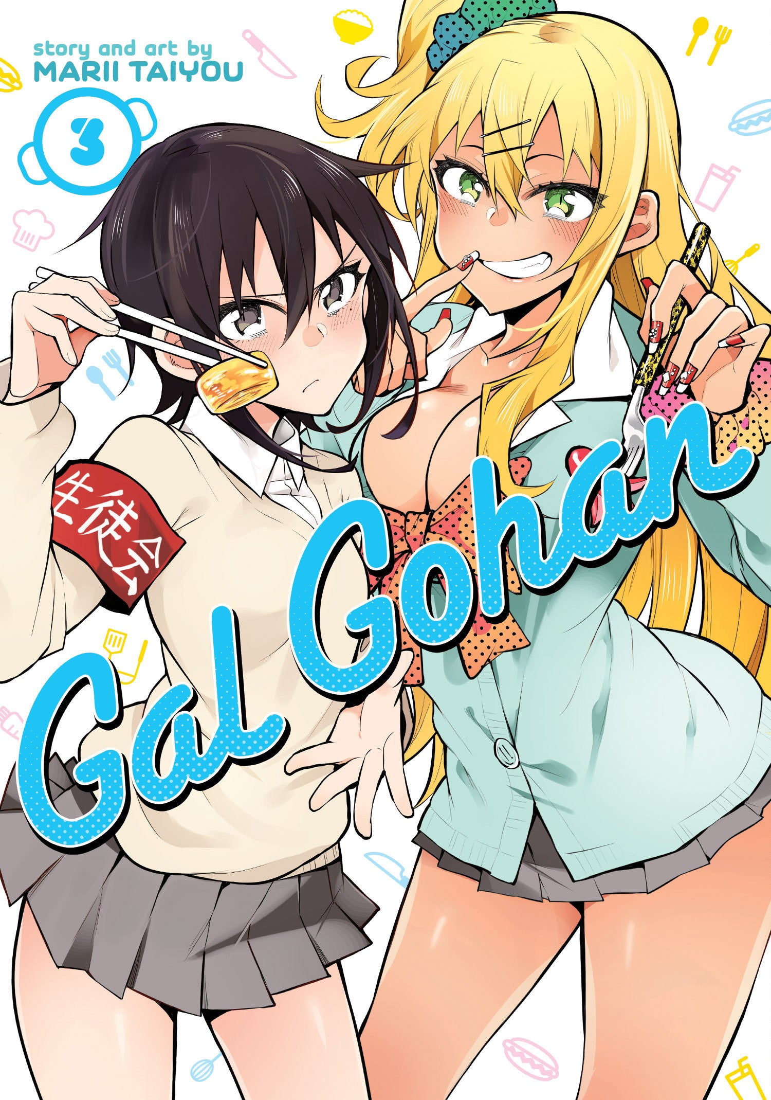 Gal Gohan Vol. 3 TPBMR