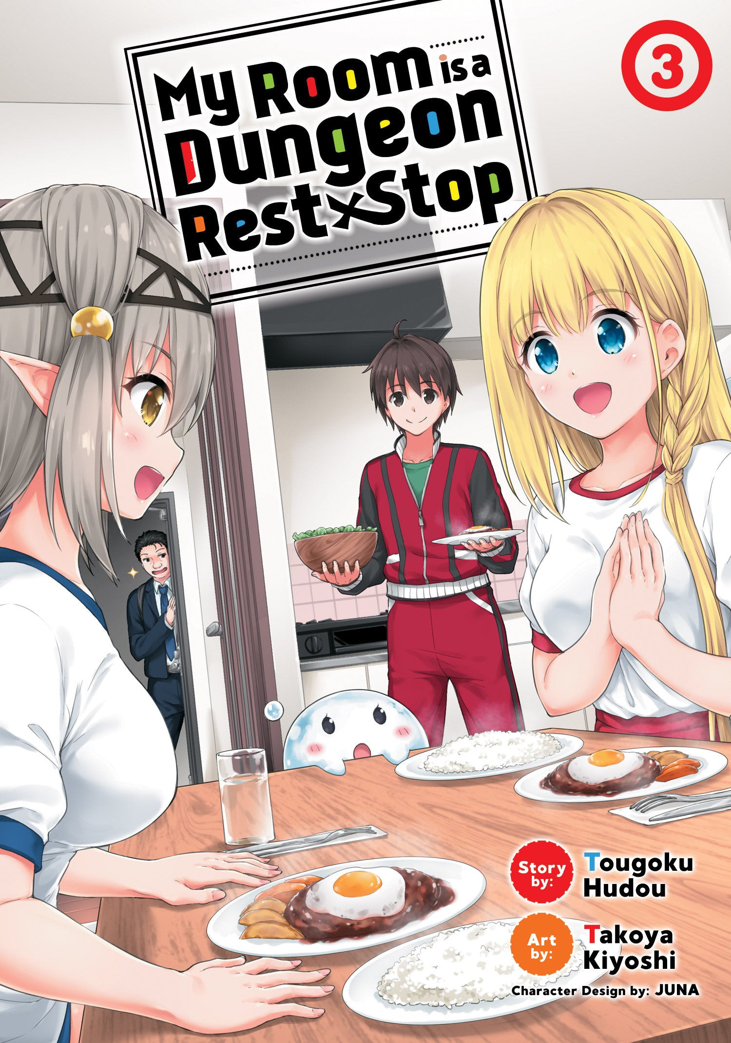 My Room is a Dungeon Rest Stop (Manga) Vol. 3 TPBMR