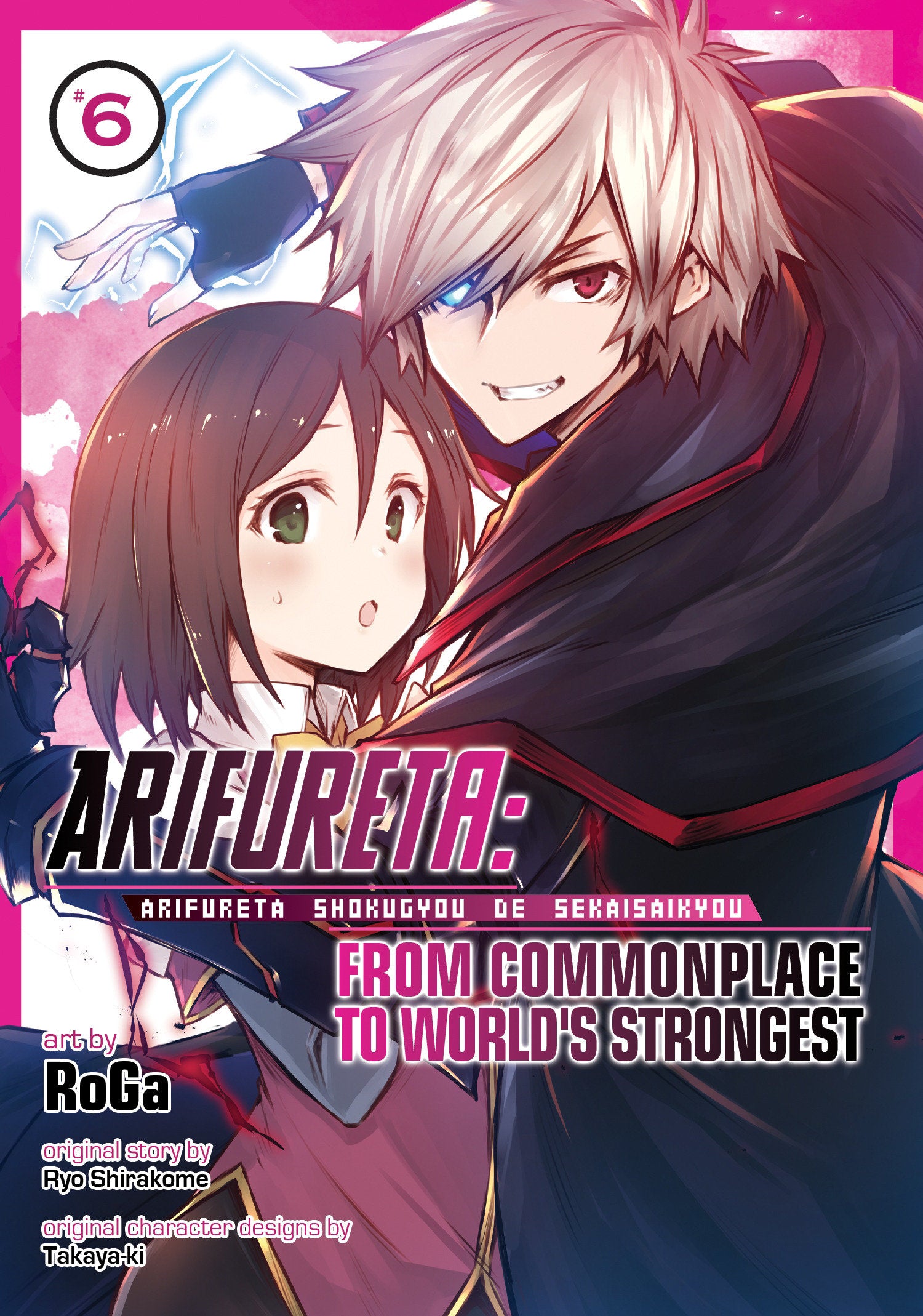Arifureta: From Commonplace to World's Strongest (Manga) Vol. 6 TPBMR