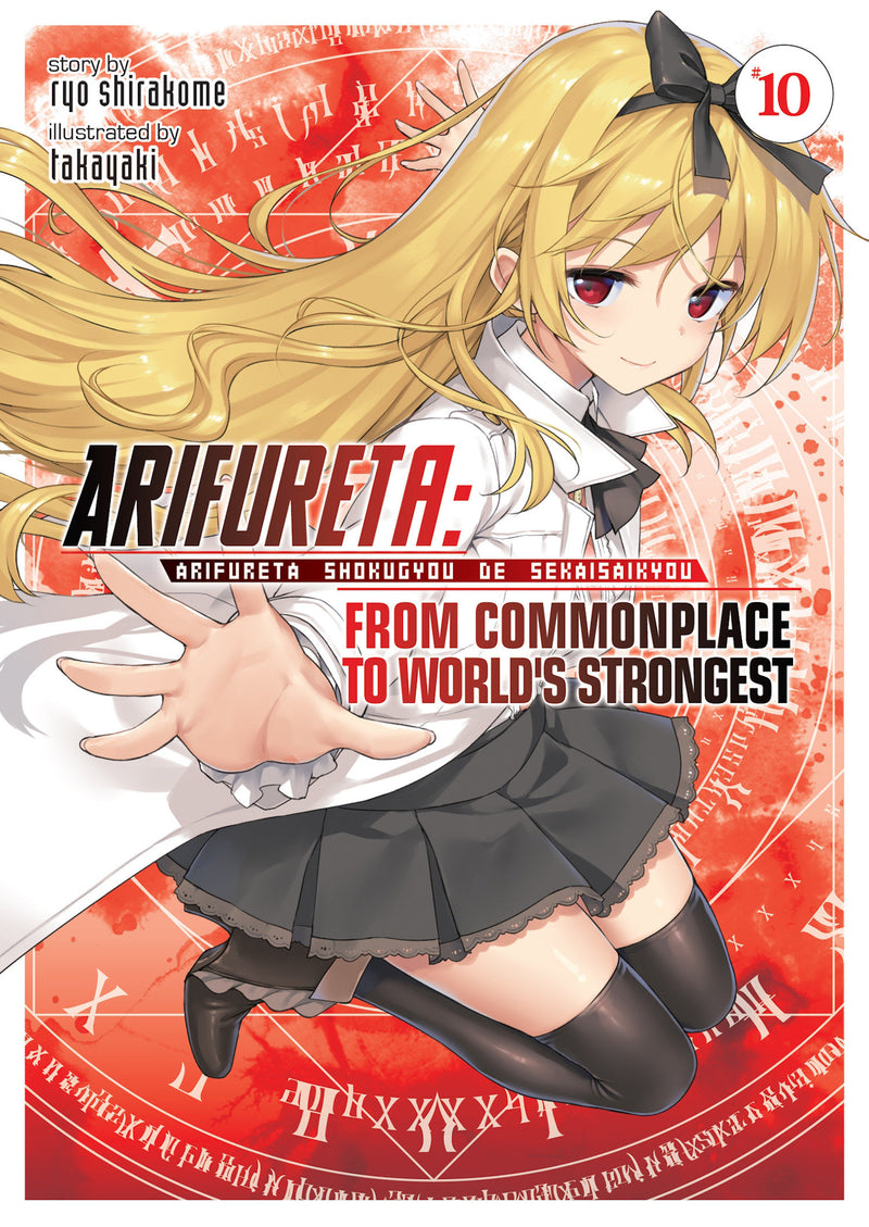 Arifureta: From Commonplace to World's Strongest (Light Novel) Vol. 10 TPB