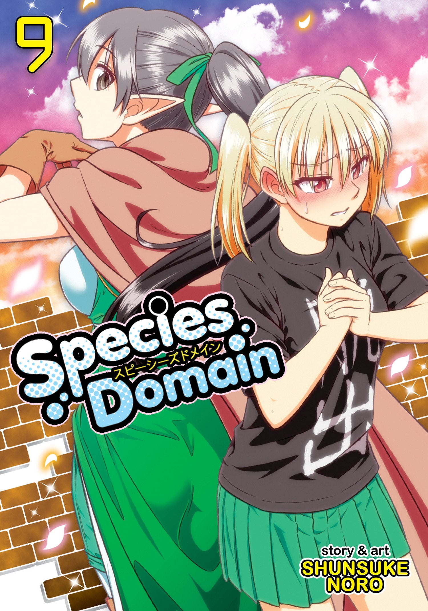 Species Domain Vol. 9 TPBMR