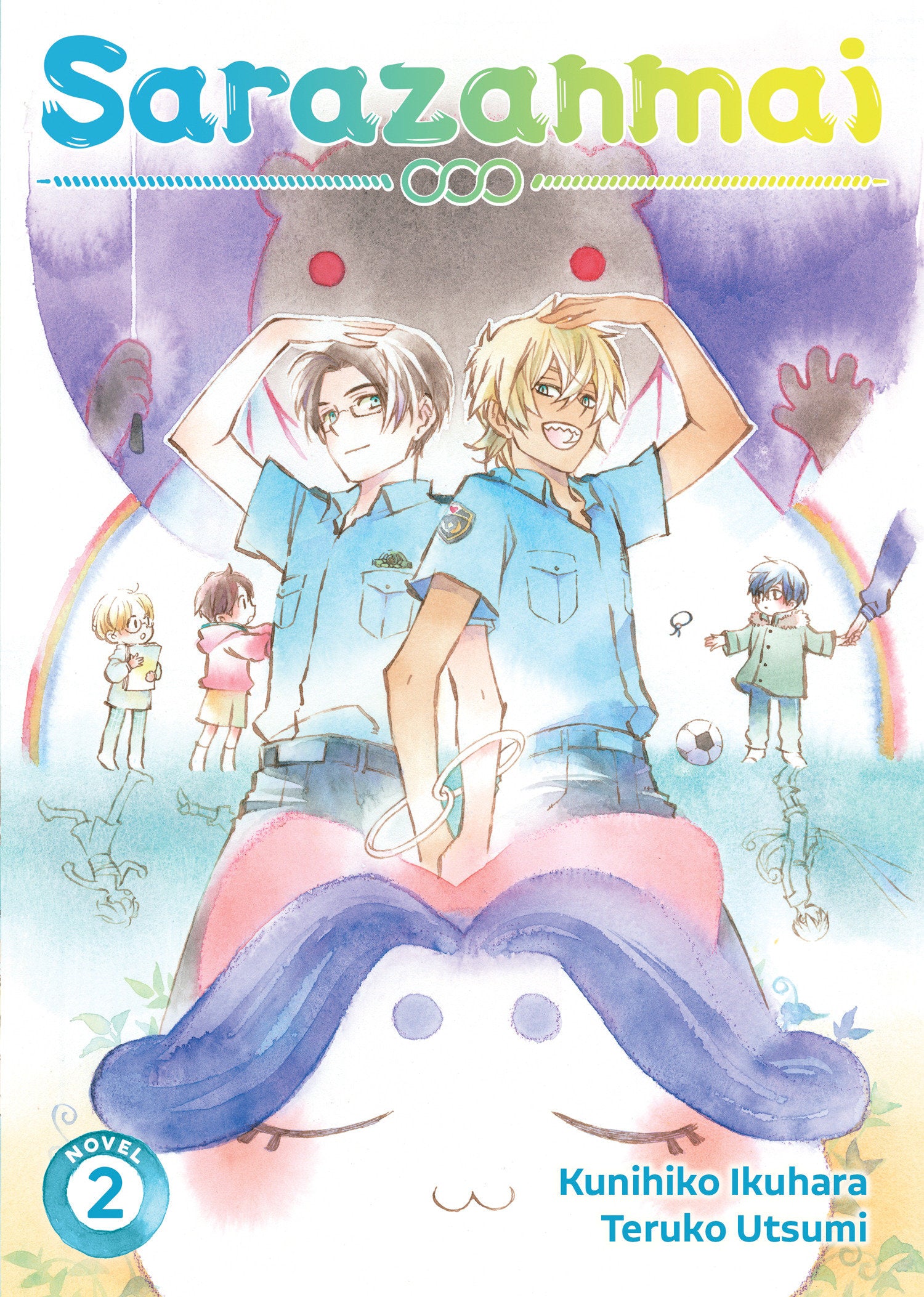 Sarazanmai (Light Novel) Vol. 2 TPB