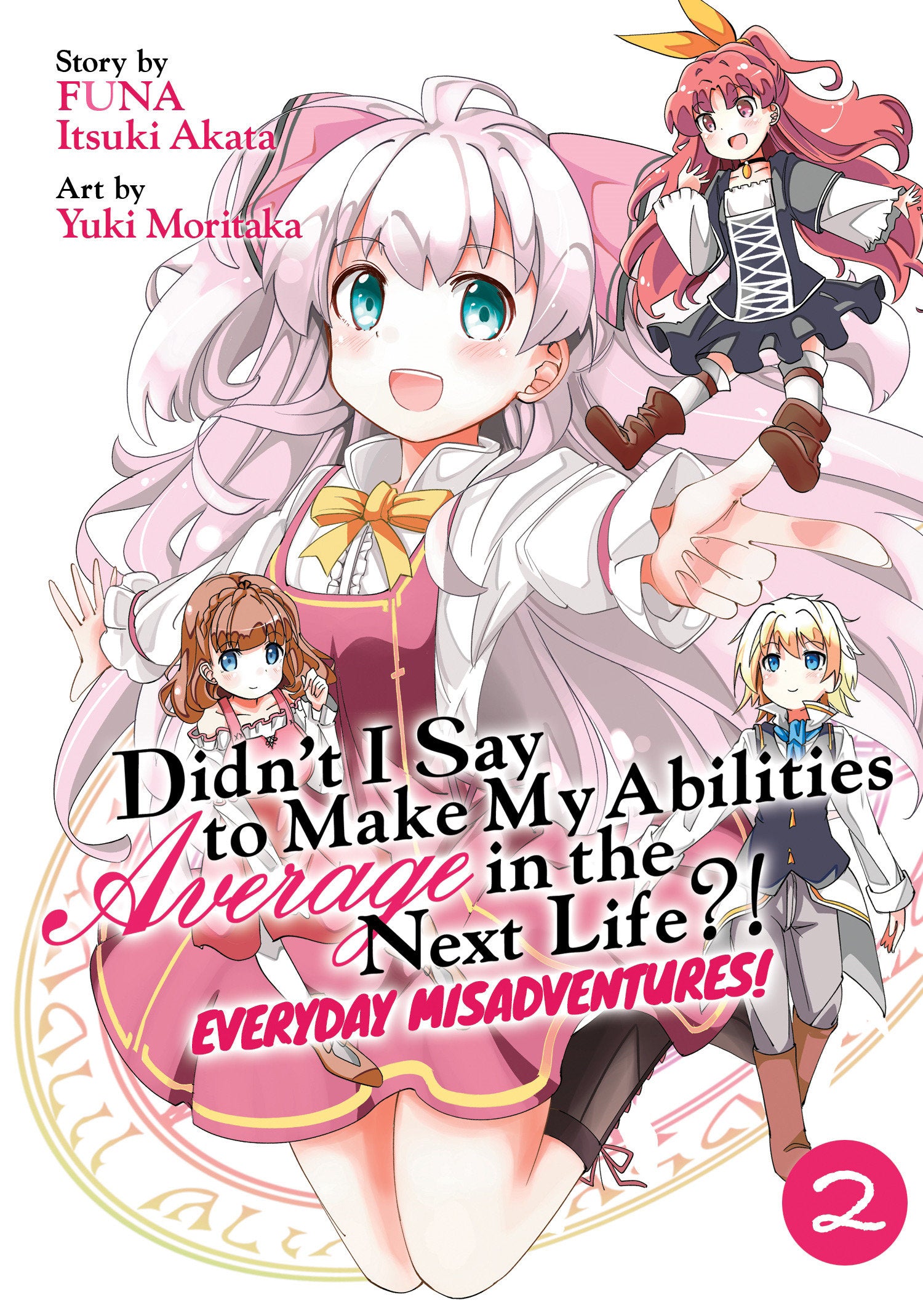 Didn't I Say to Make My Abilities Average in the Next Life?! Everyday Misadventures! (Manga) Vol. 2 TPBMR