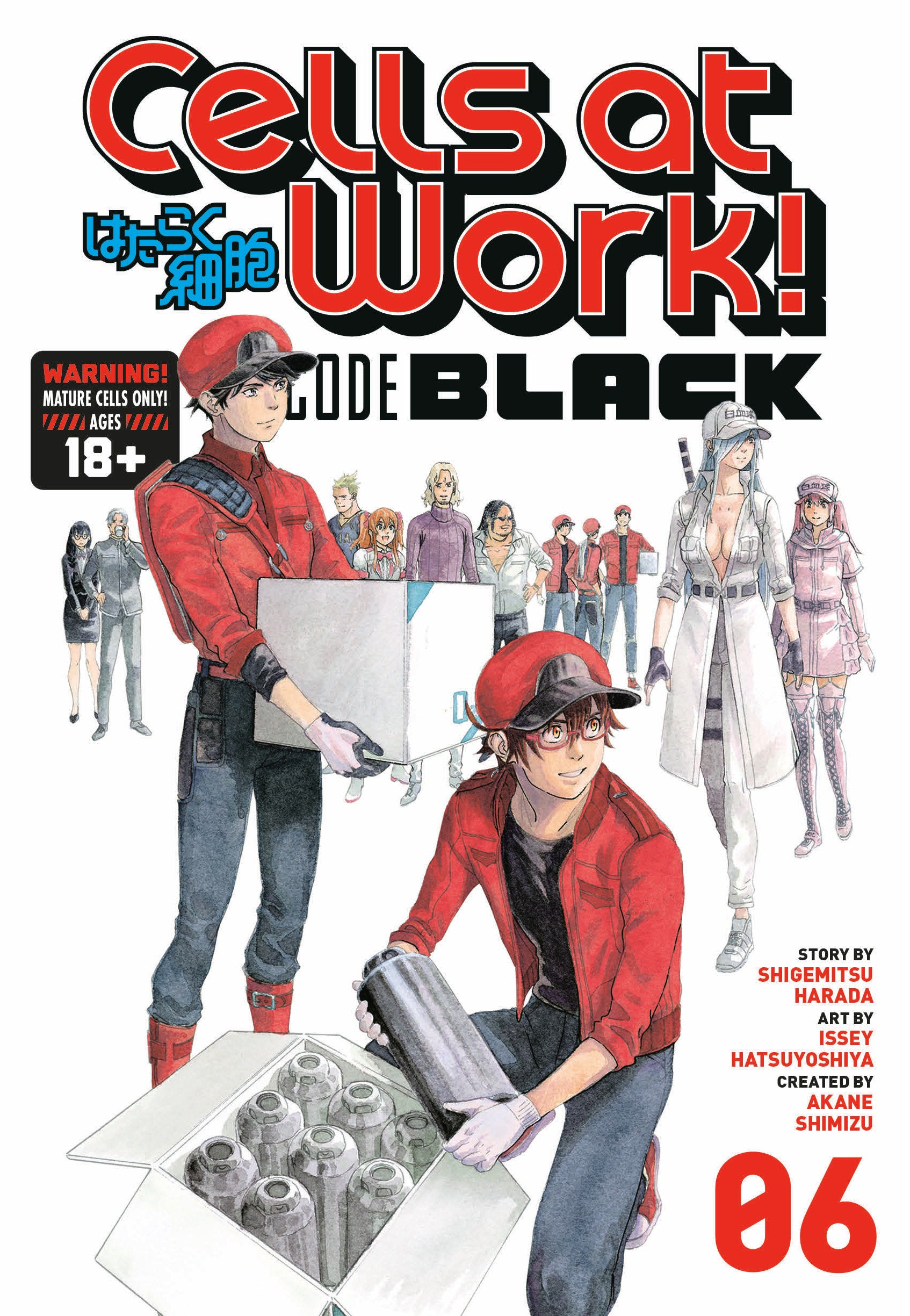 Cells at Work! CODE BLACK 6 TPBMR