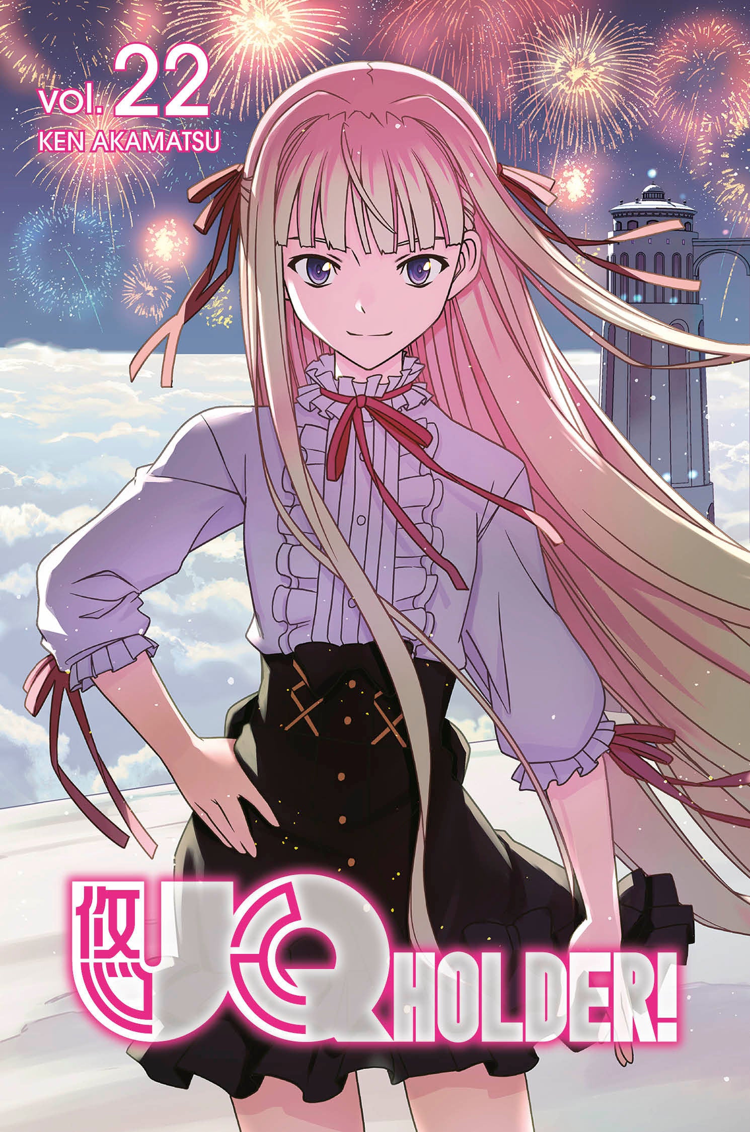 UQ HOLDER! 22 TPBMR