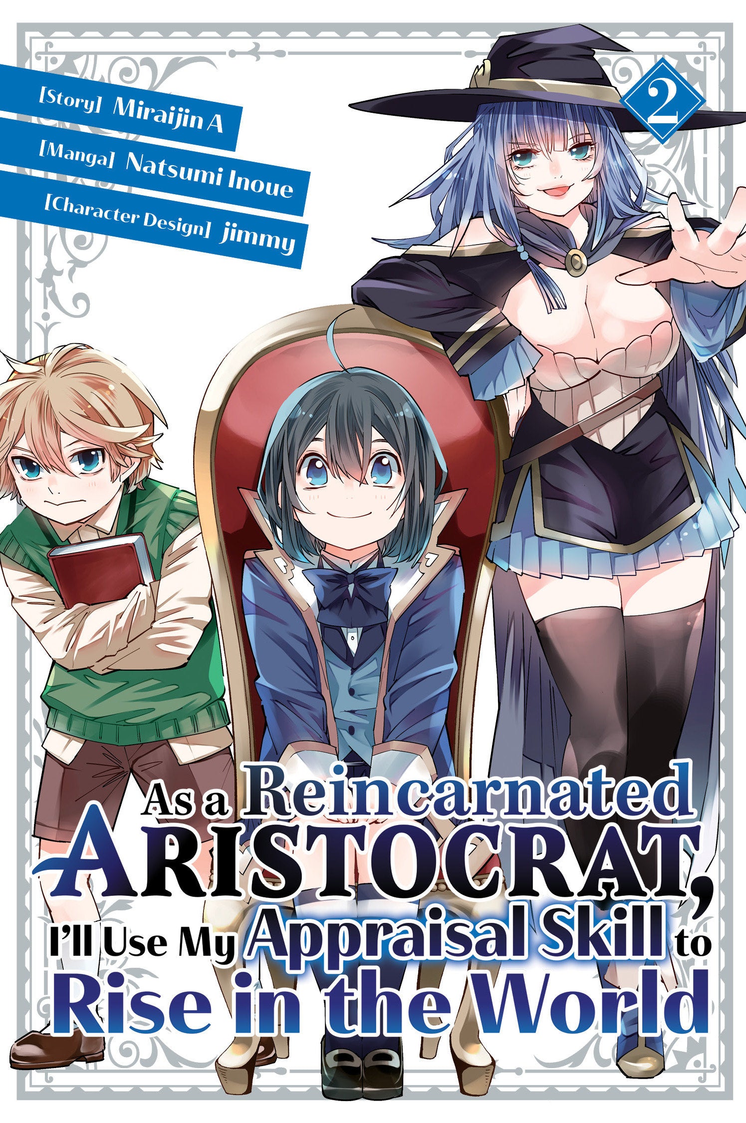 As a Reincarnated Aristocrat, I'll Use My Appraisal Skill to Rise in the World 2  (manga) TPBMR