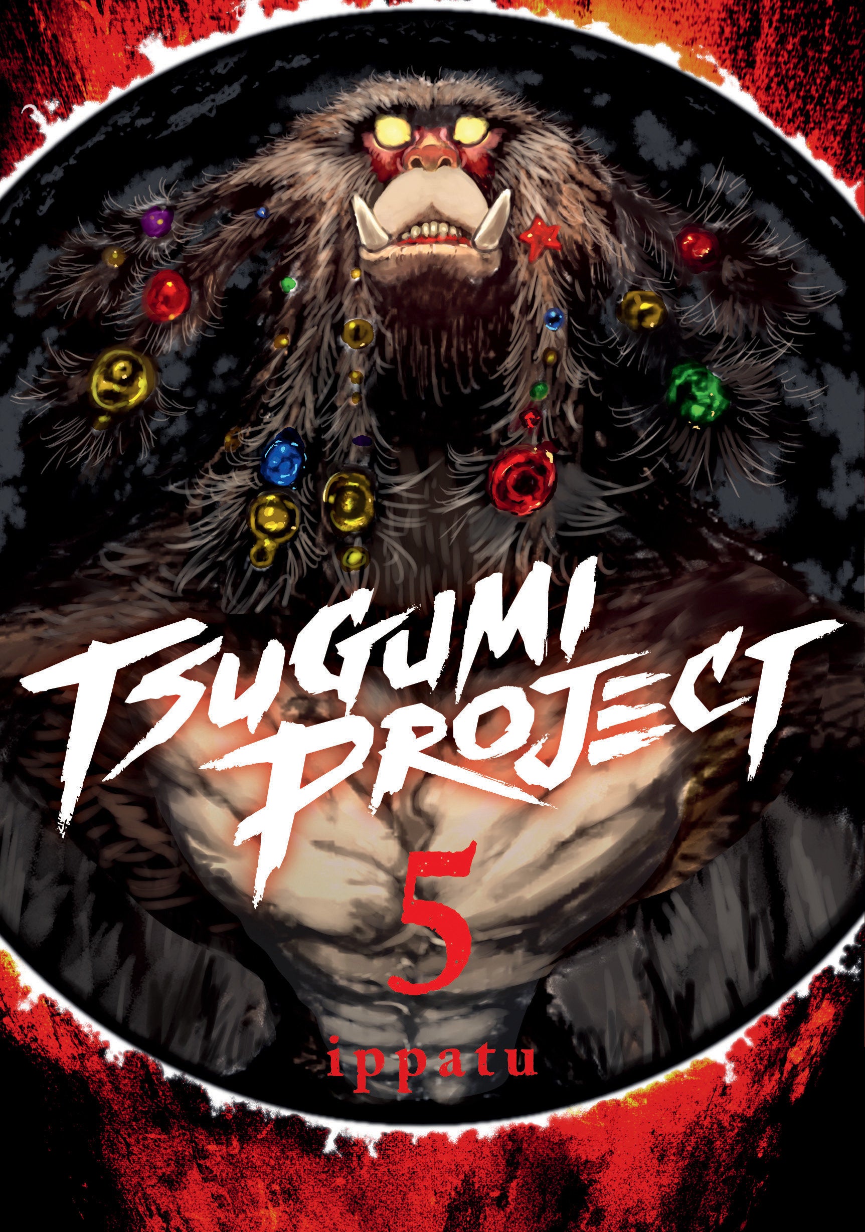 Tsugumi Project 5 TPBMR