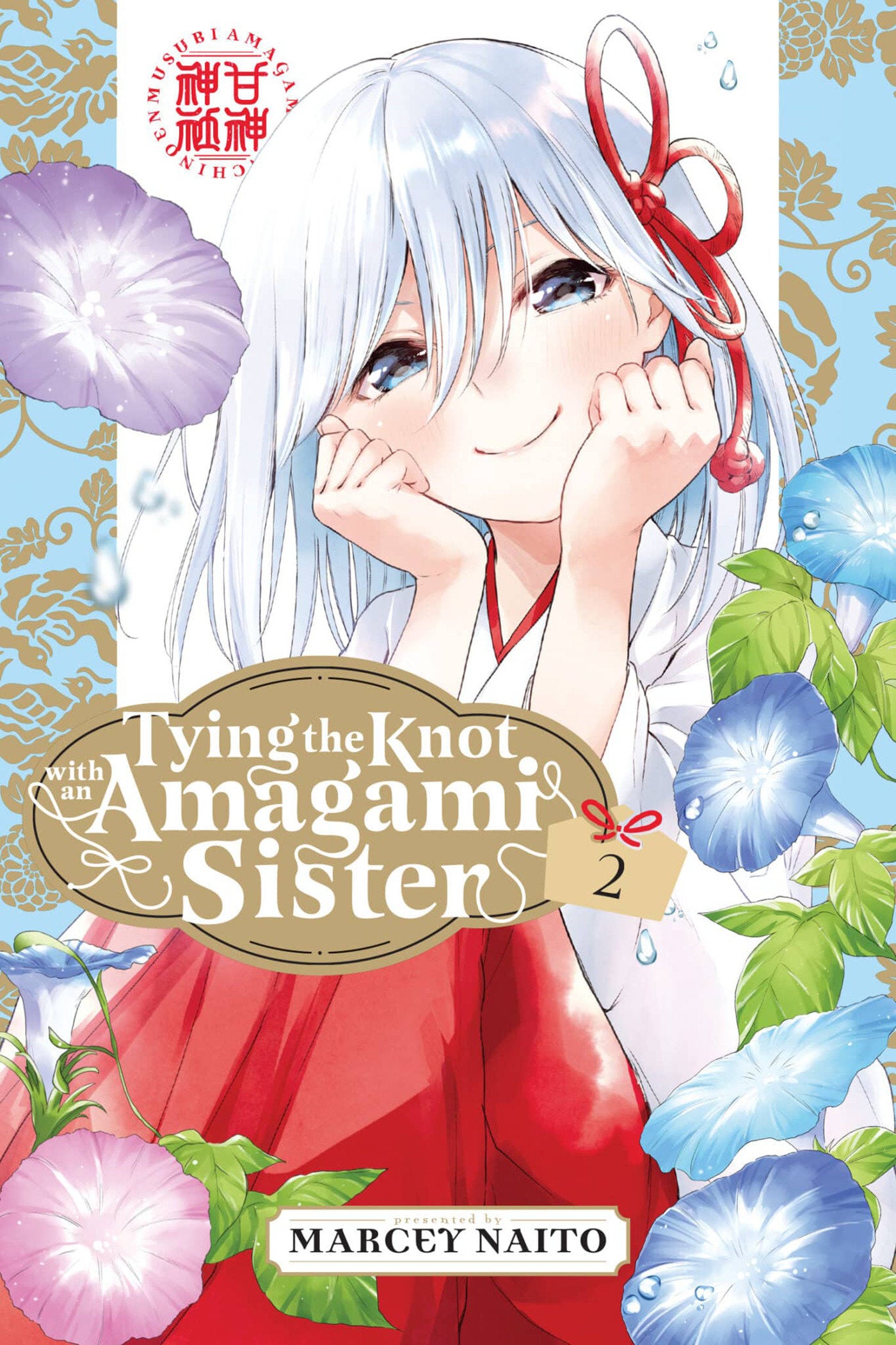 Tying the Knot With an Amagami Sister 2