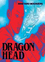 Dragon Head 2 thumbnail