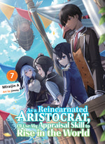 As a Reincarnated Aristocrat, I'll Use My Appraisal Skill to Rise in the World 7 (light novel) thumbnail