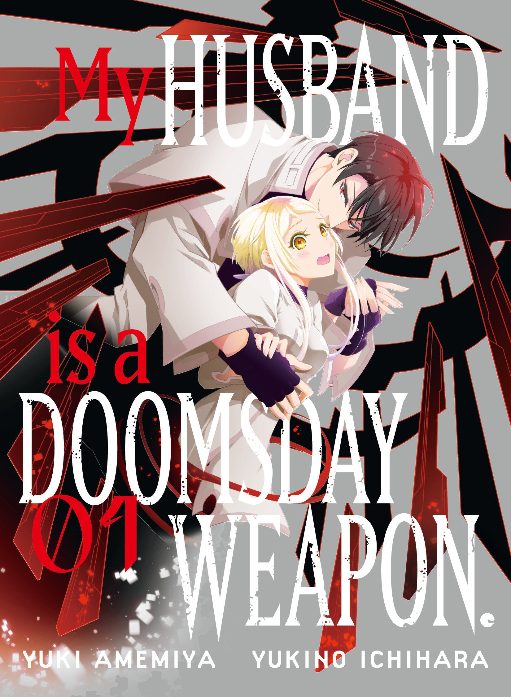 MY HUSBAND IS A DOOMSDAY WEAPON. 1 TPB