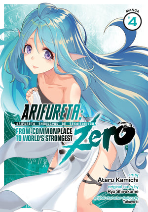 Arifureta: From Commonplace to World's Strongest ZERO (Manga) Vol. 4 TPBMR