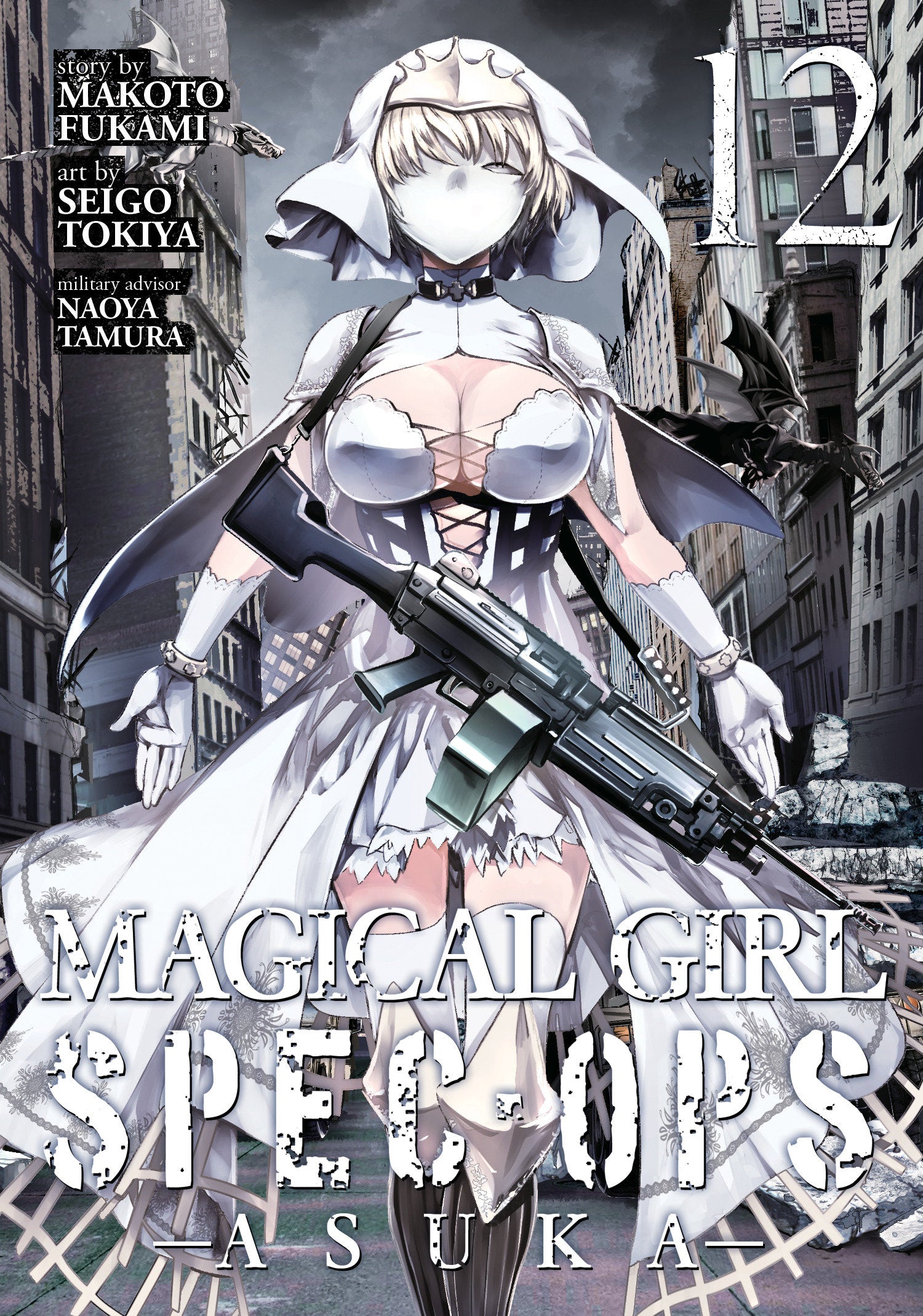 Magical Girl Spec-Ops Asuka Vol. 12 TPBMR