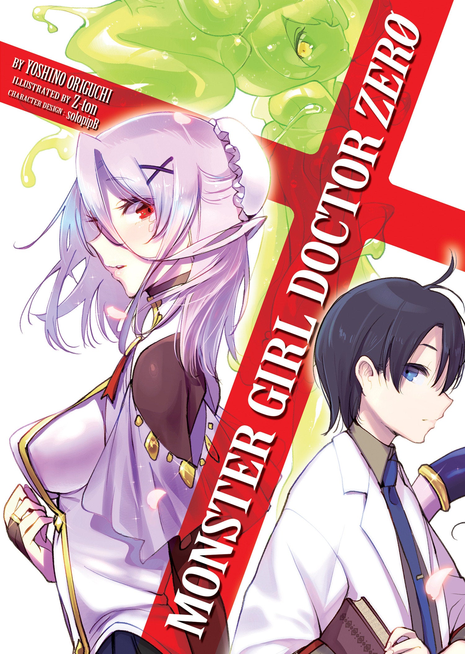 Monster Girl Doctor Zero (Light Novel) TPB