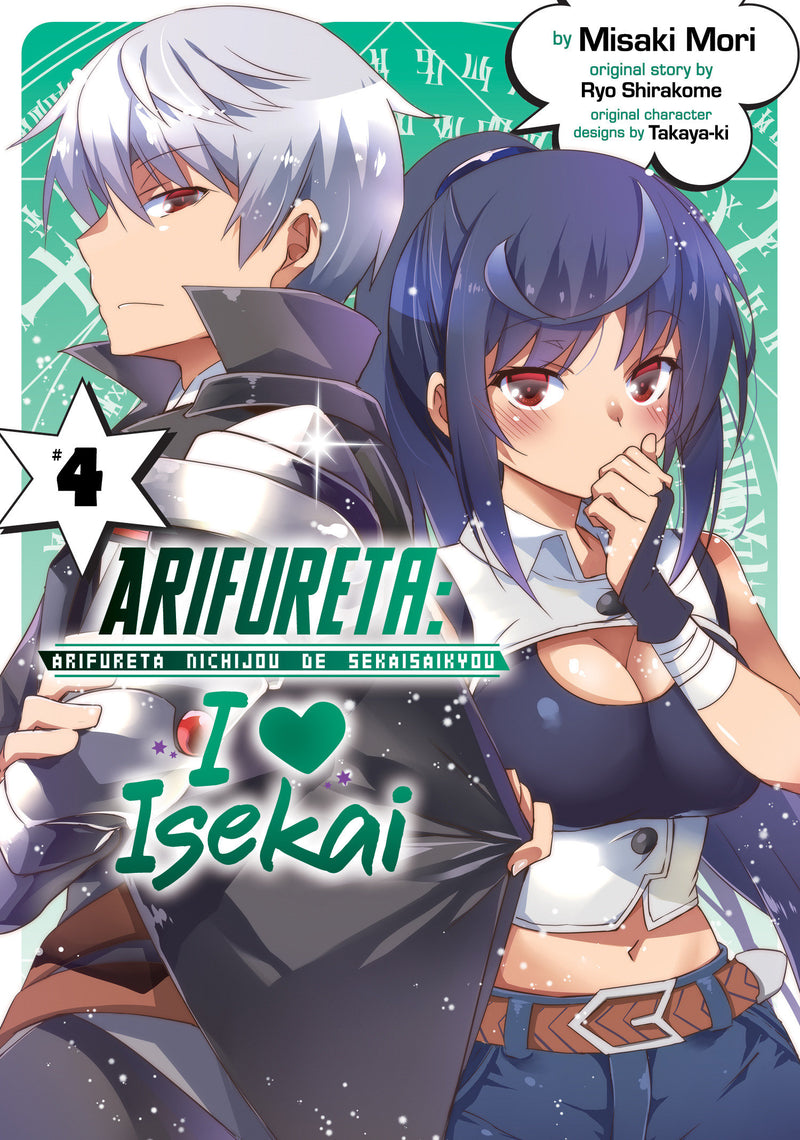 Arifureta: I Heart Isekai Vol. 4 TPBMR
