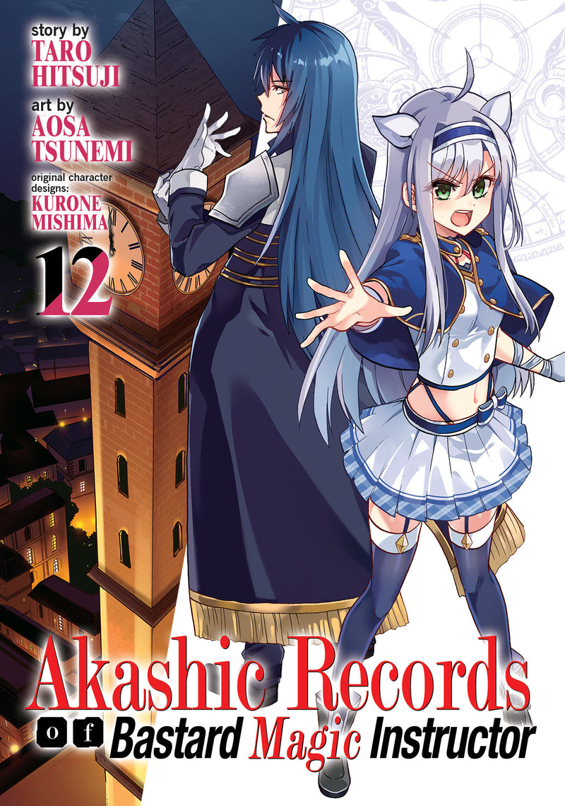 Akashic Records of Bastard Magic Instructor Vol. 12 TPBMR