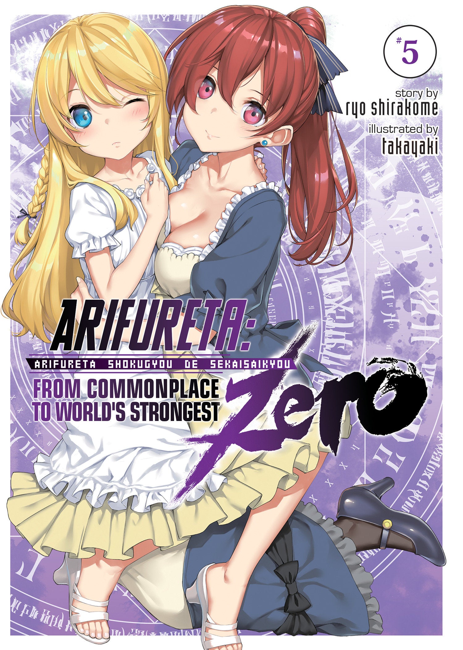 Arifureta: From Commonplace to World's Strongest ZERO (Light Novel) Vol. 5 TPB