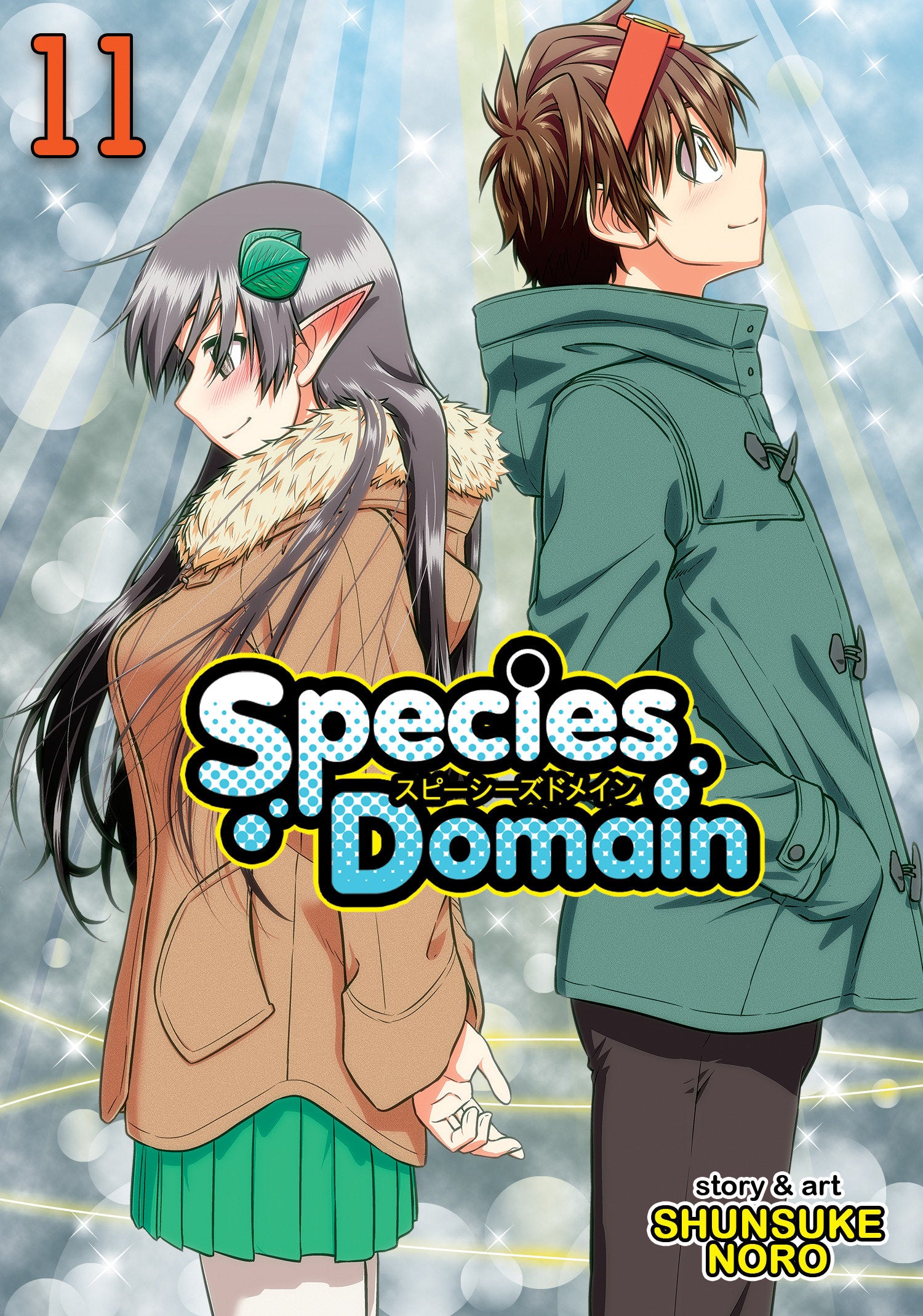 Species Domain Vol. 11 TPBMR
