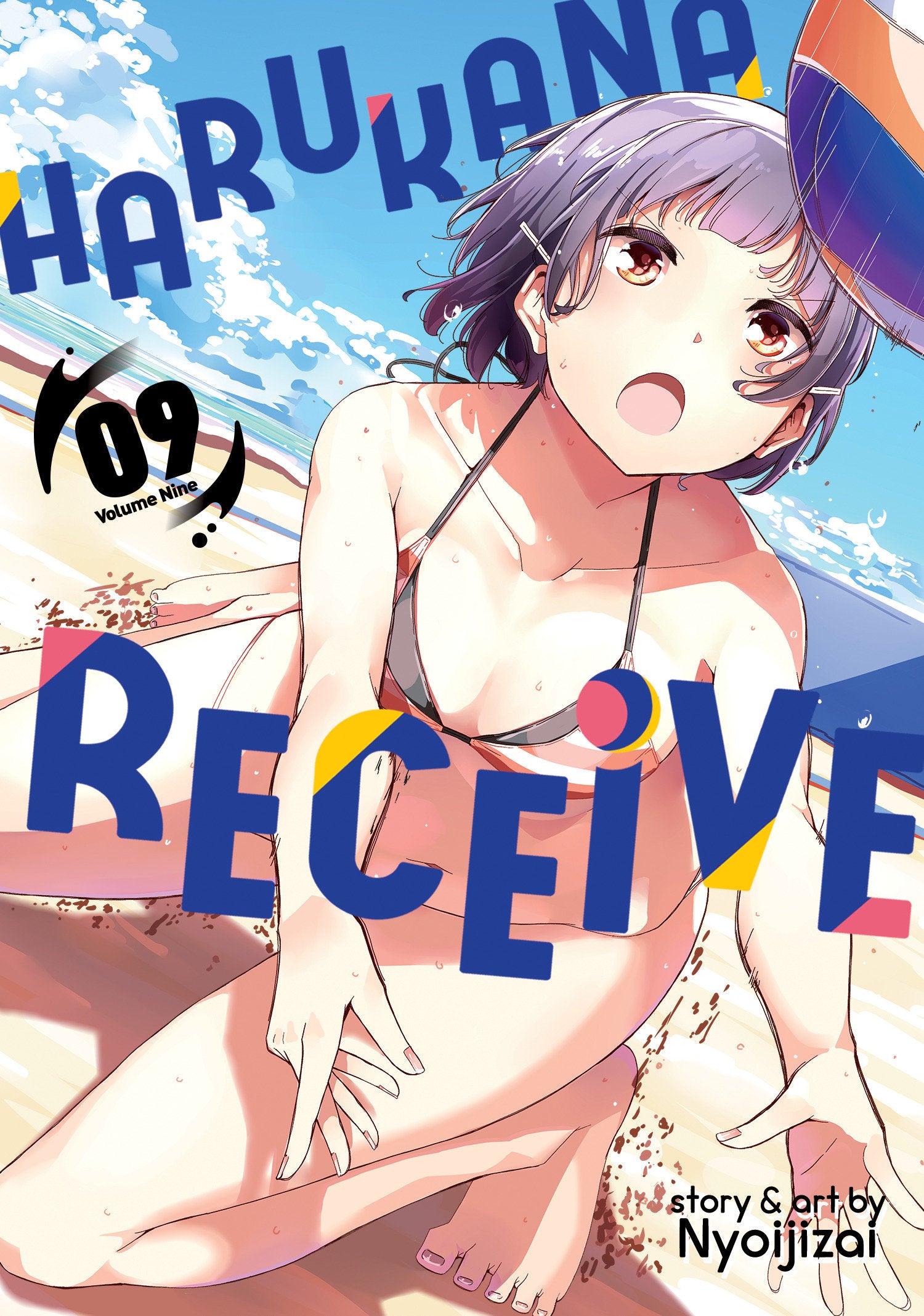 Harukana Receive Vol. 9 TPBMR