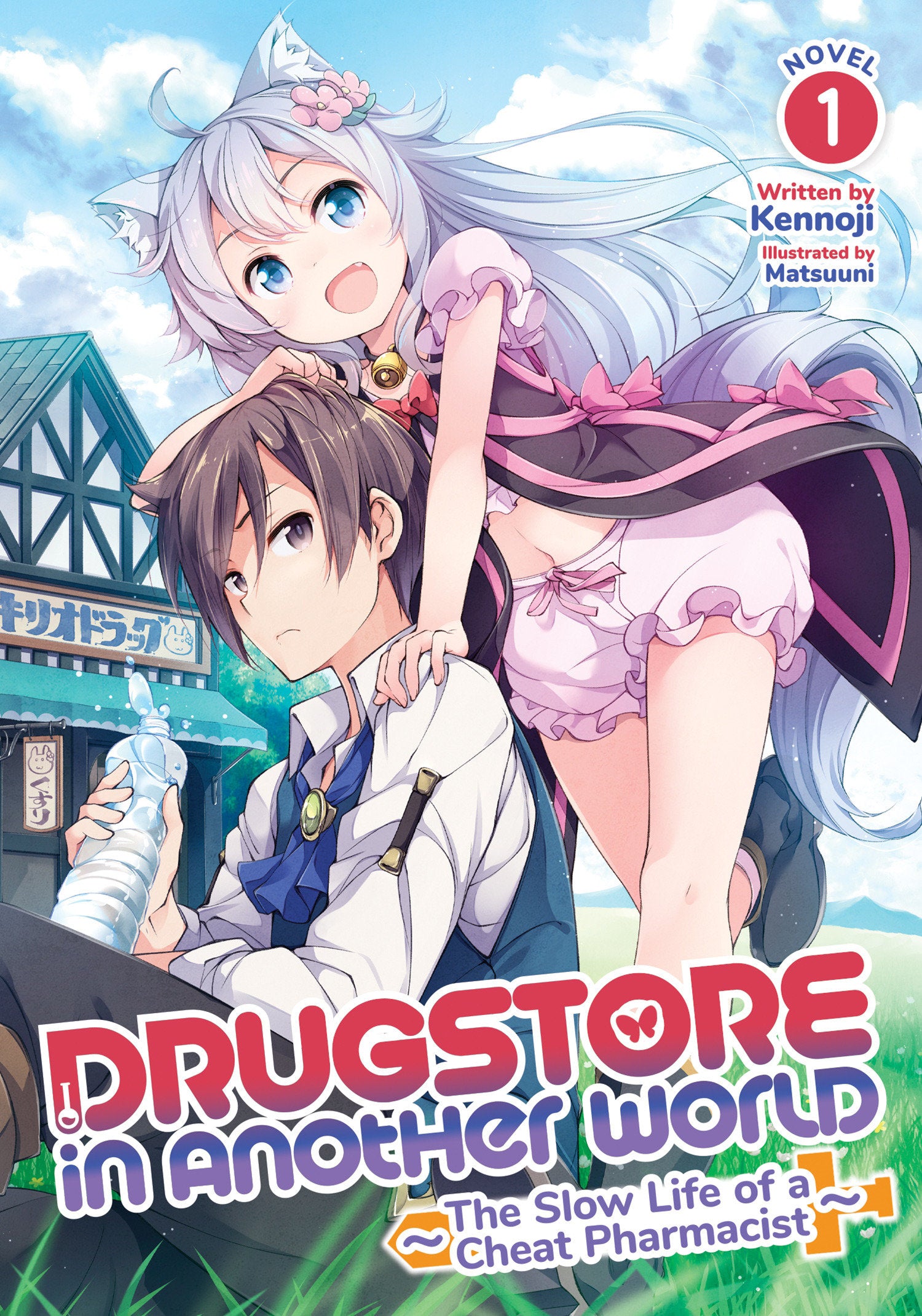 Drugstore in Another World: The Slow Life of a Cheat Pharmacist (Light Novel) Vol. 1 TPB